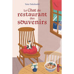 LE CHAT DU RESTAURANT DES SOUVENIRS, Takahashi Yuta