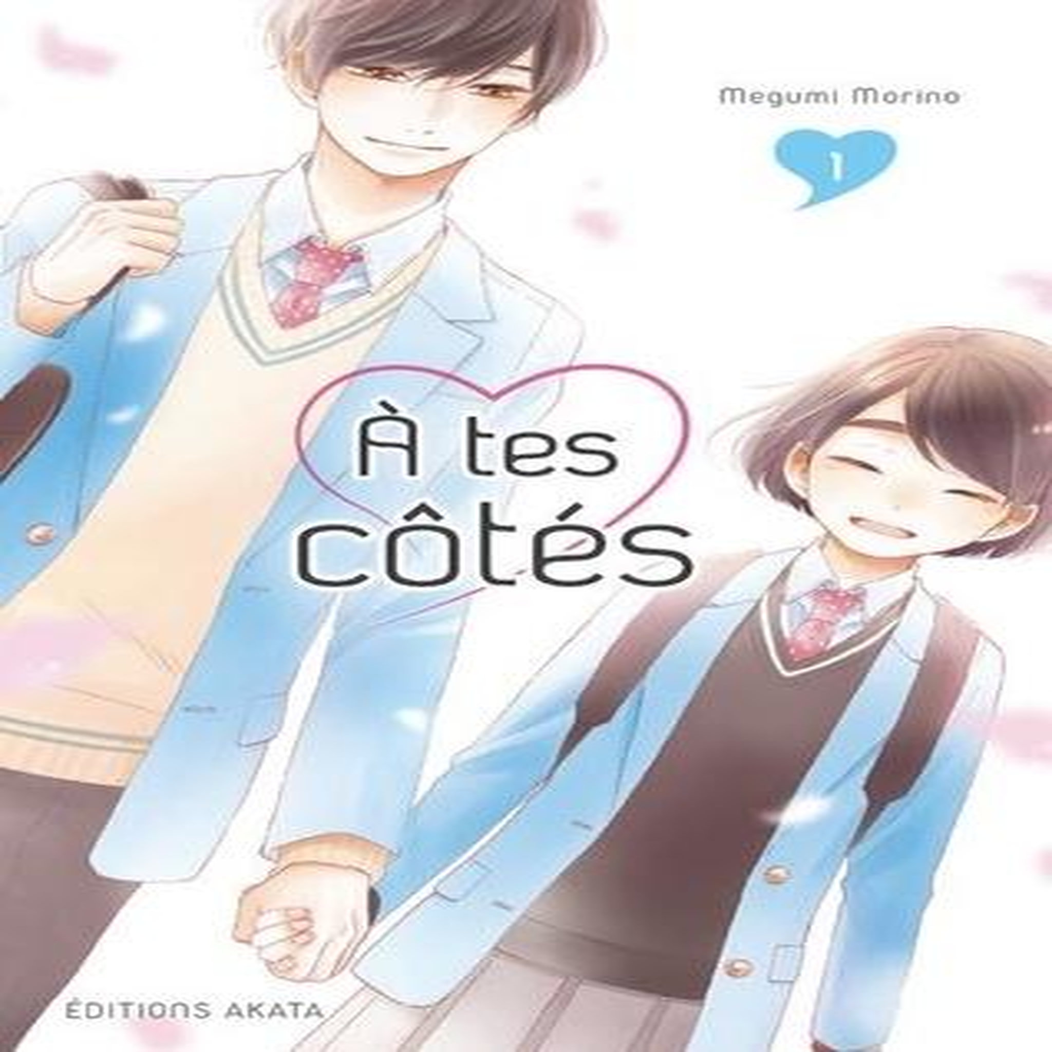 A TES COTES TOME 1 , Morino Megumi