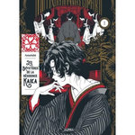 LES MYSTERES DE LA RESIDENCE KAIKA TOME 1 , Ameishi