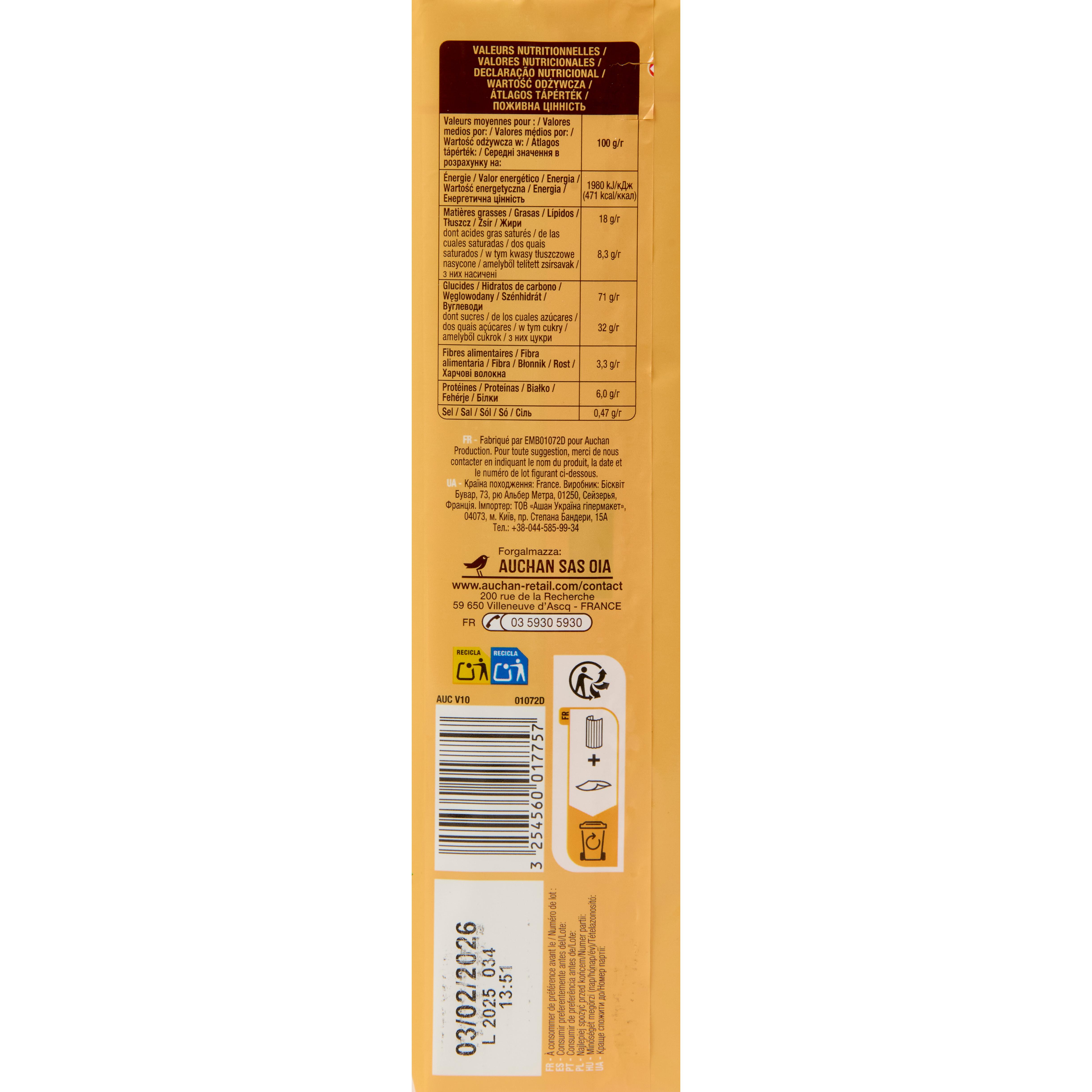 Voir la diapositive 3 : AUCHAN Mon Goûter carré Biscuits goût vanille 16 biscuits 300g