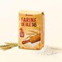 Voir la diapositive 3 : AUCHAN Farine de blé T45 1kg