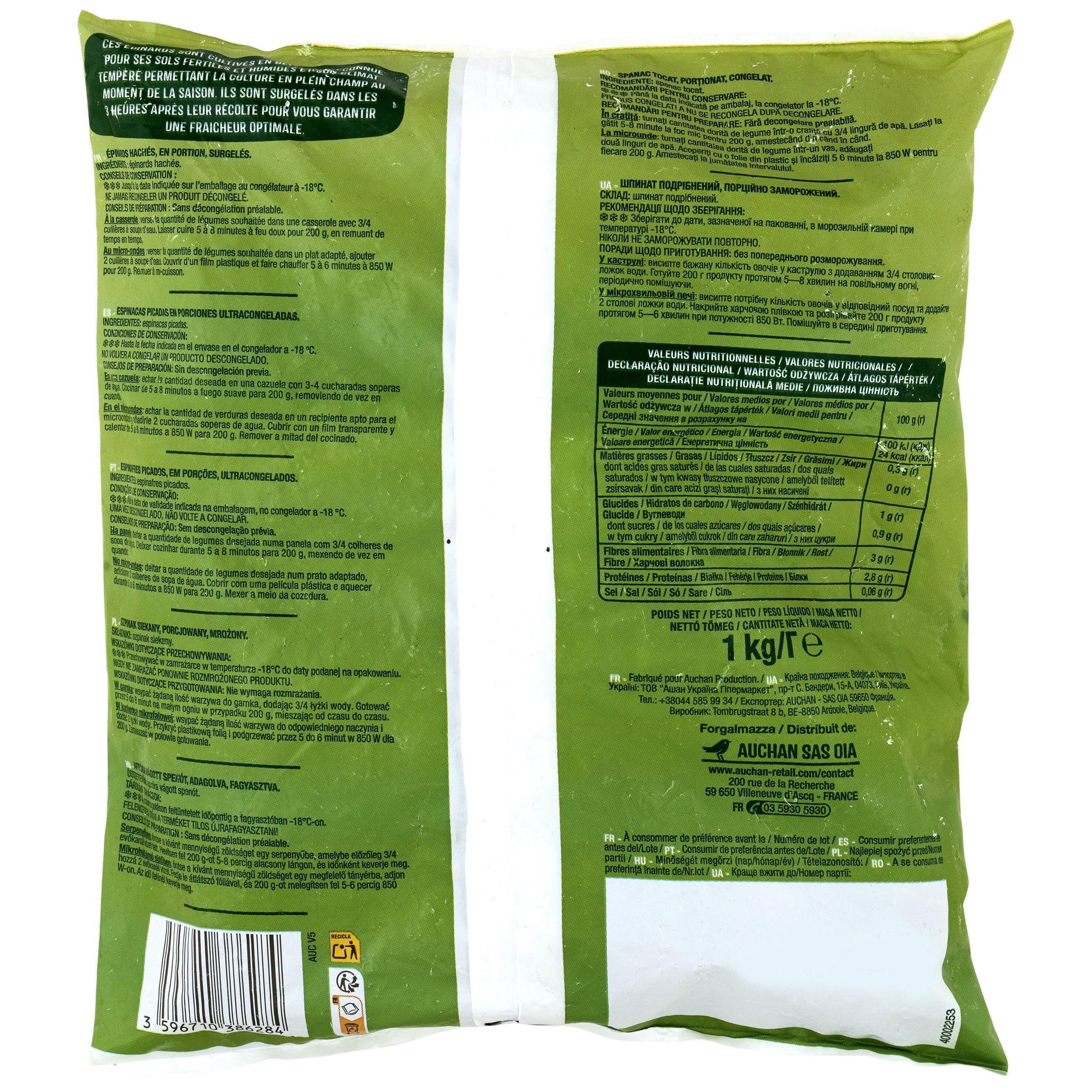 Voir la diapositive 4 : AUCHAN Epinards hachés 5 portions 1kg