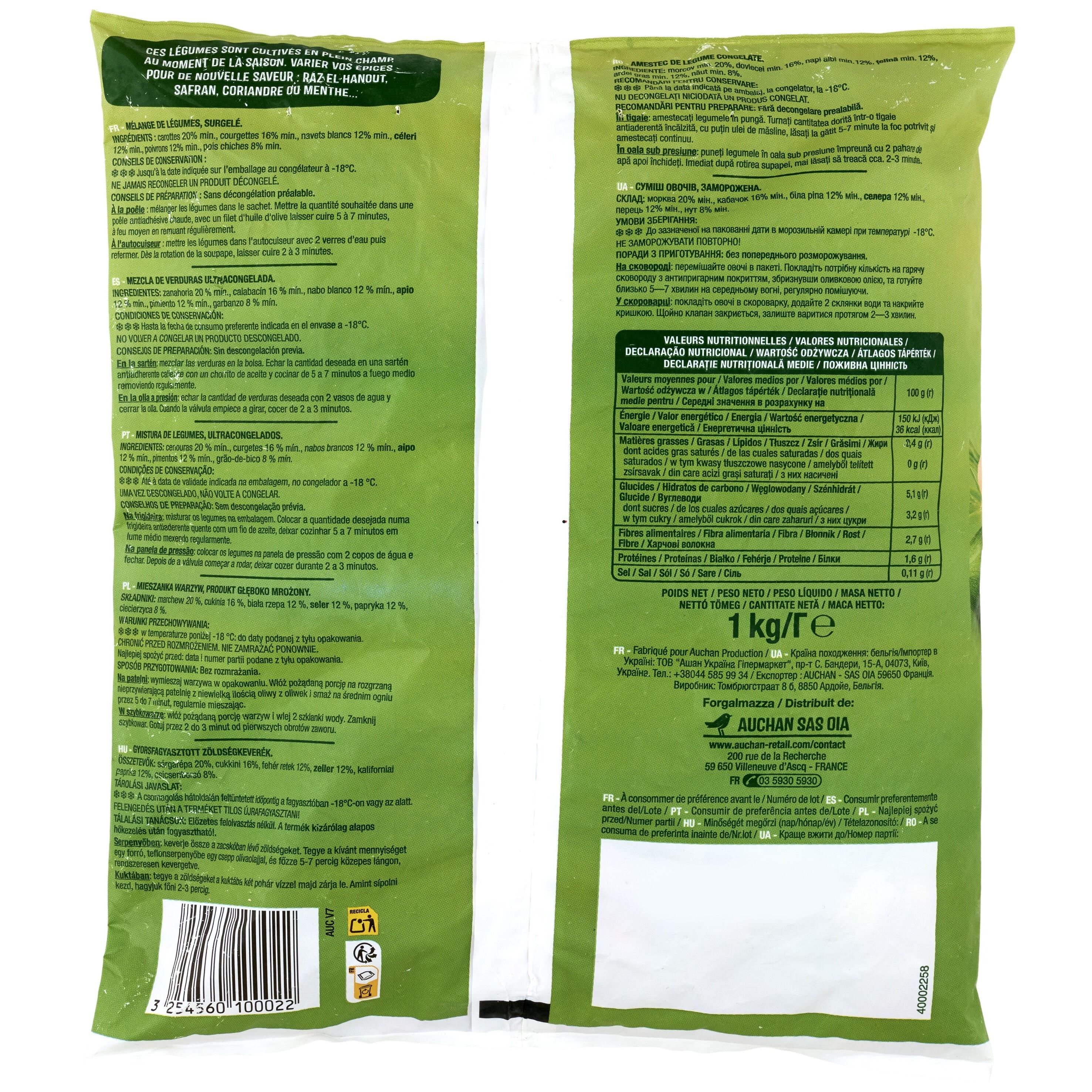 Voir la diapositive 3 : AUCHAN Légumes pour couscous 5 portions 1kg