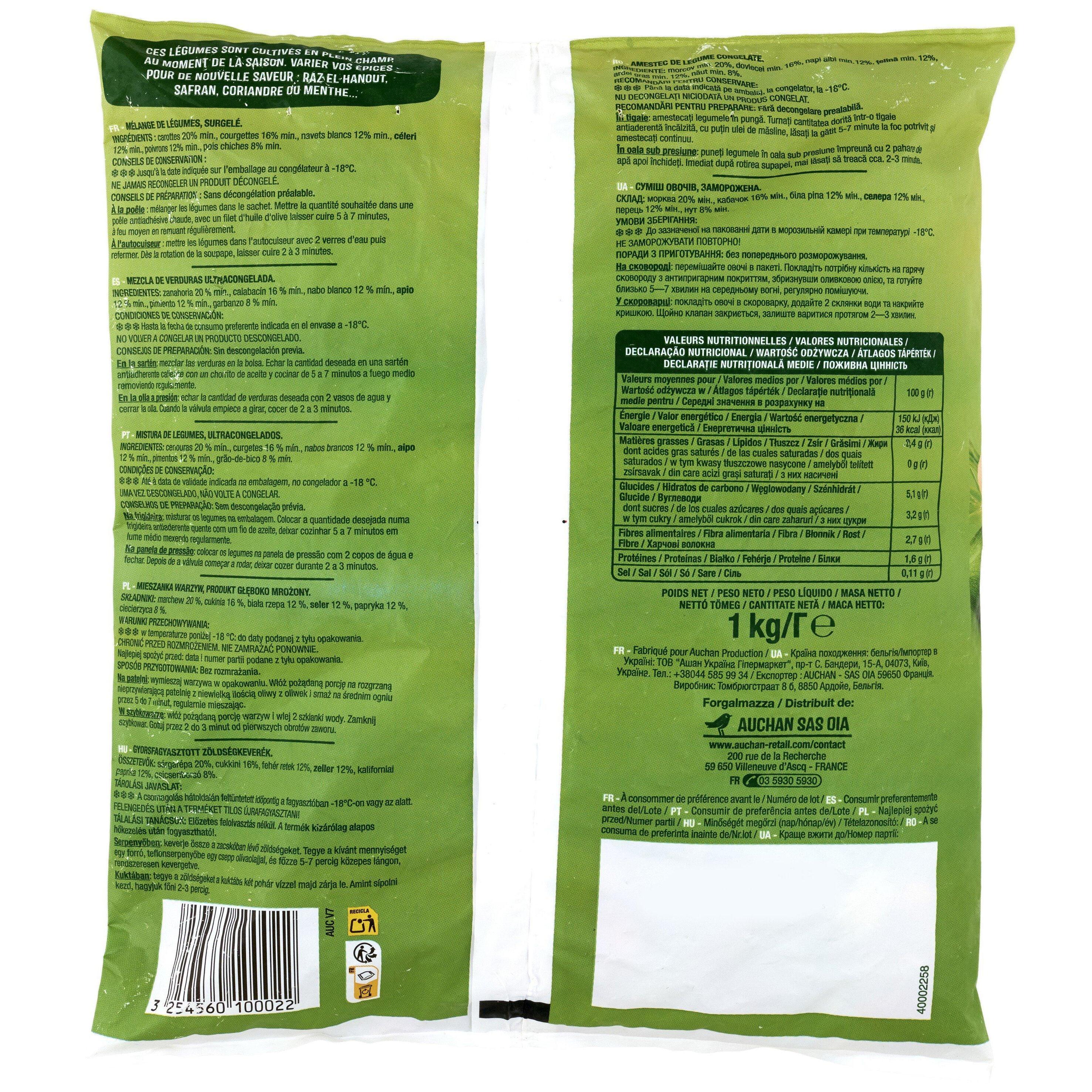 Voir la diapositive 4 : AUCHAN Légumes pour couscous 5 portions 1kg