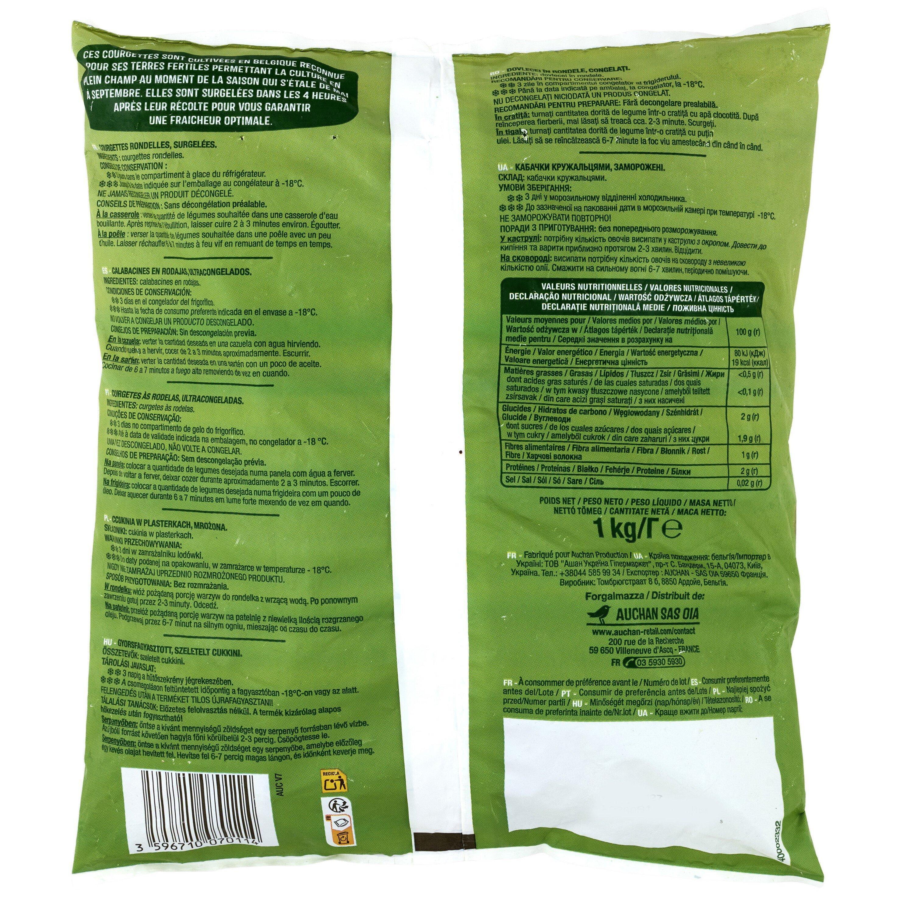 Voir la diapositive 2 : AUCHAN Courgettes en rondelles 1kg