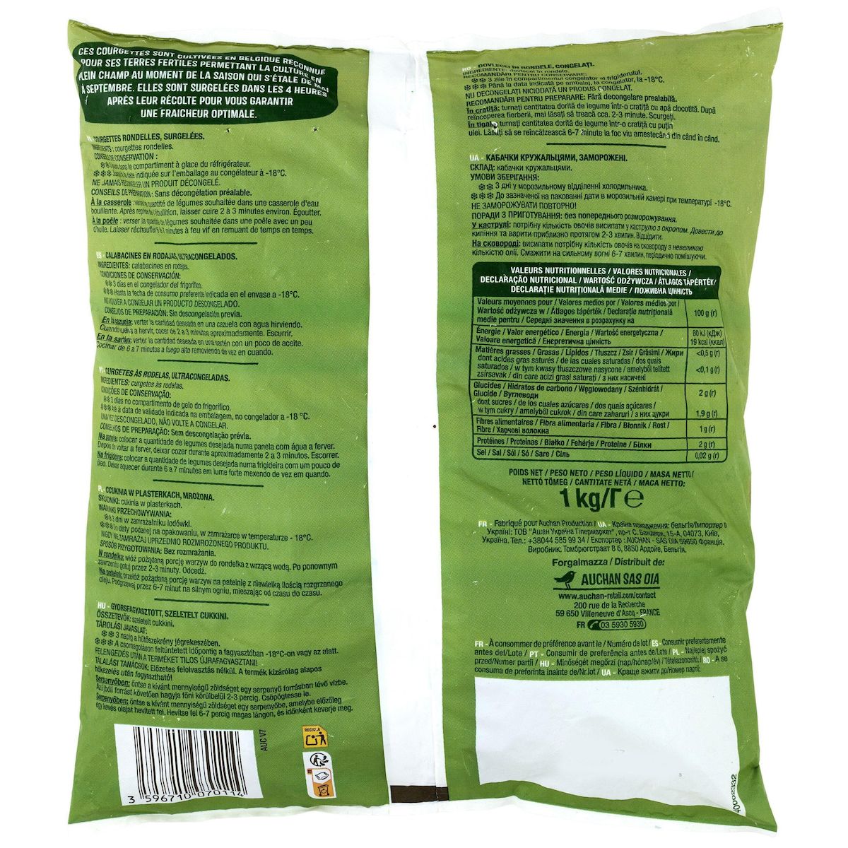 AUCHAN Courgettes en rondelles 1kg