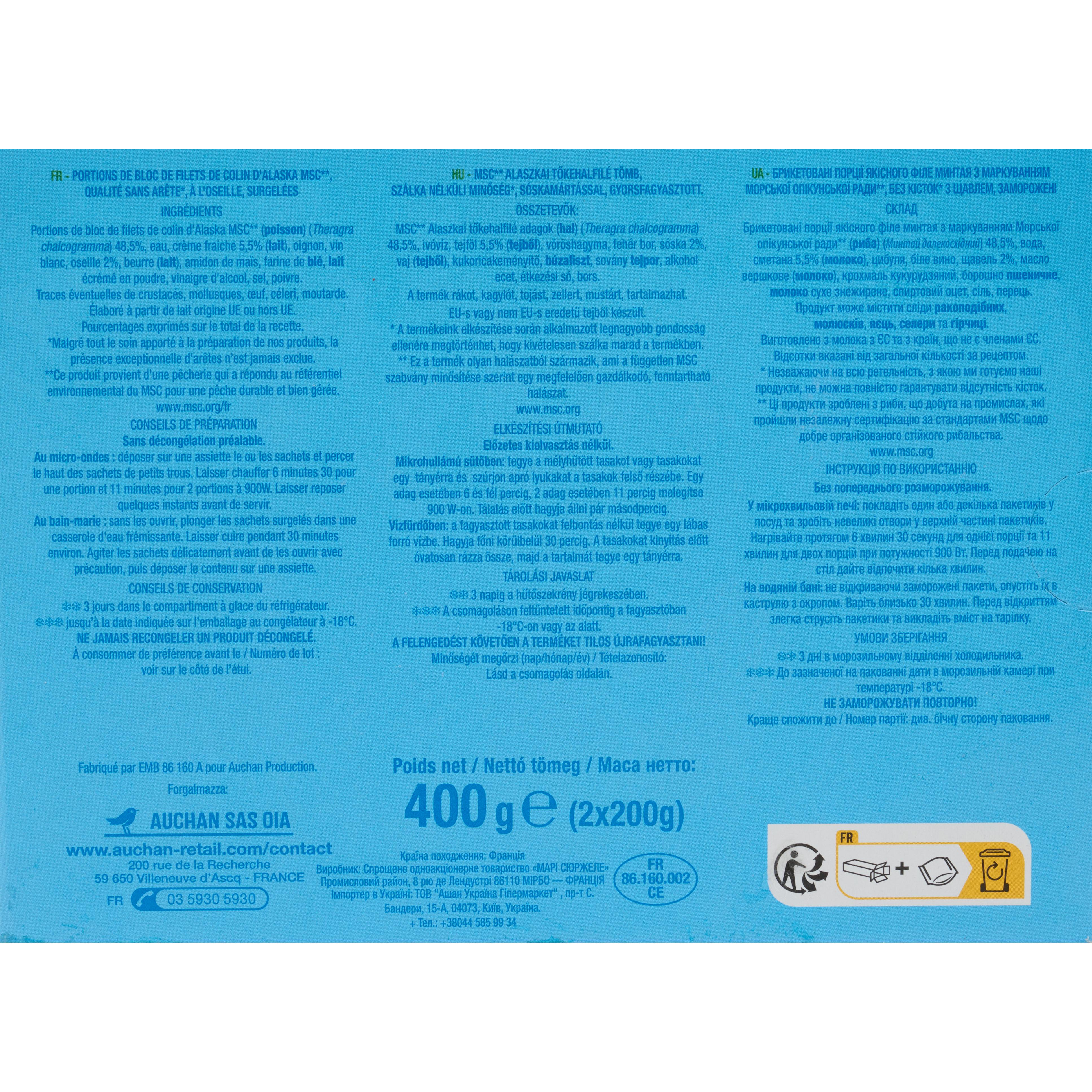 Voir la diapositive 5 : AUCHAN Colin d'Alaska sauce à l'oseille MSC 2 portions 400g