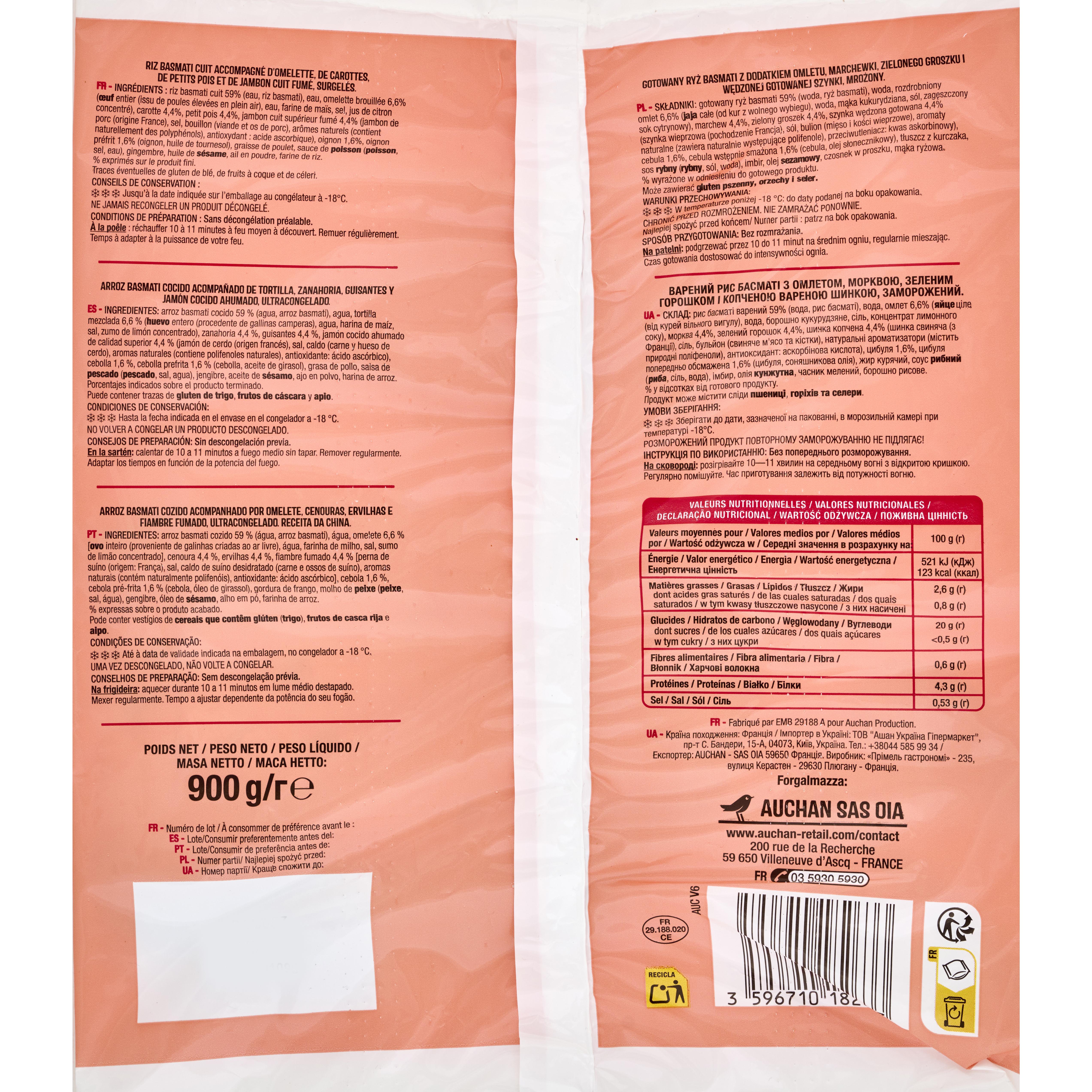Voir la diapositive 3 : AUCHAN Riz cantonais 3 portions 900g