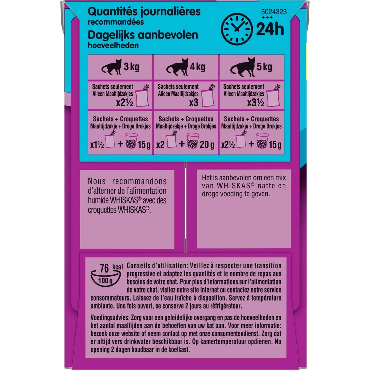 WHISKAS Sachets repas pâtée en gelée poissons pour chat 12x100g