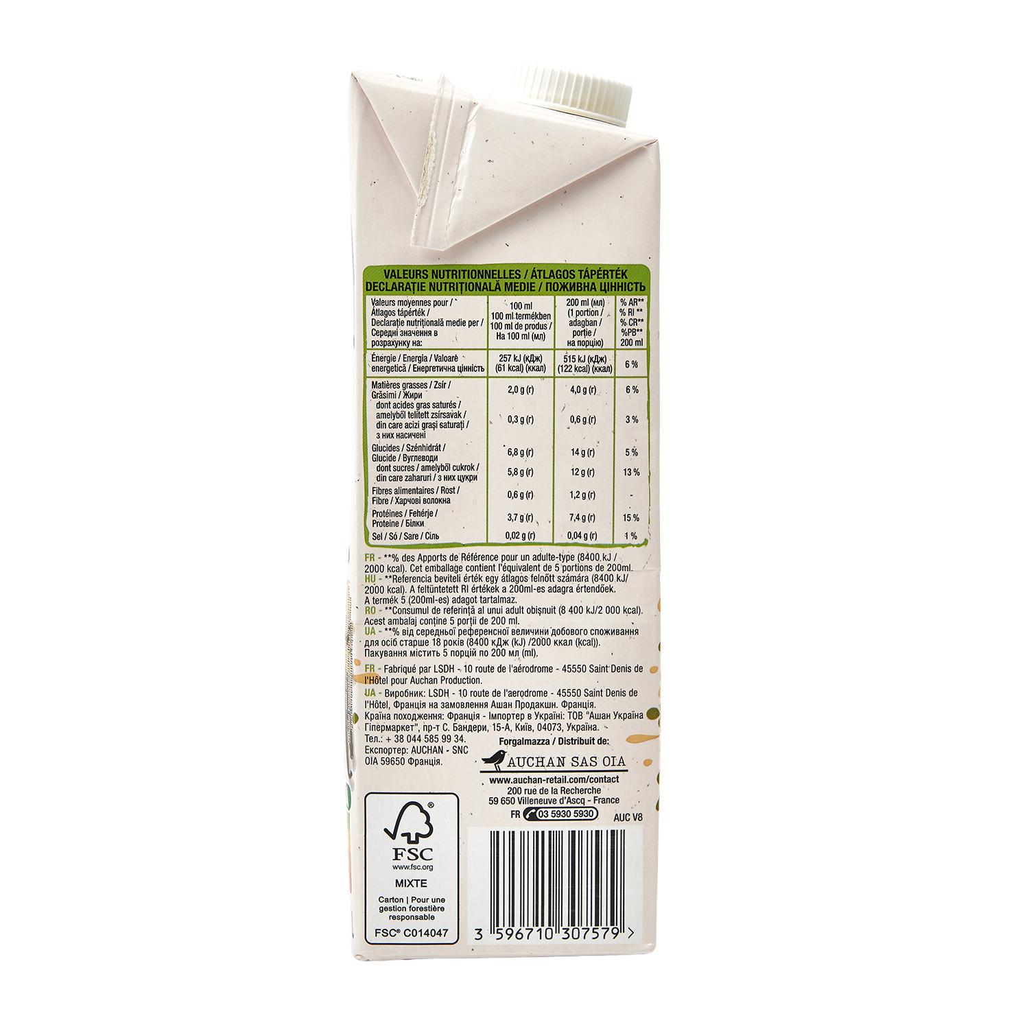 Voir la diapositive 5 : AUCHAN BIO Boisson au soja saveur vanille 1l