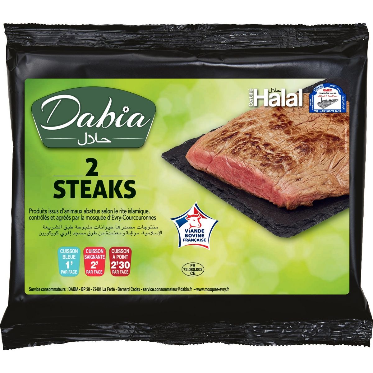 Halal bifteck x 2