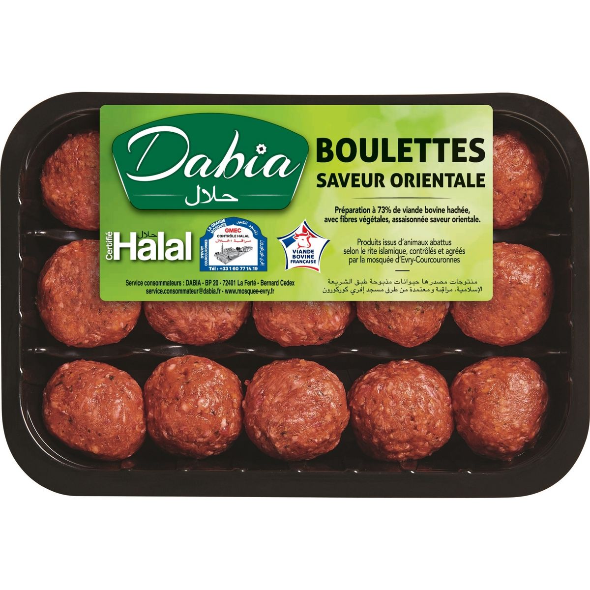 REGHALAL Boulettes kefta au boeuf halal 15 pièces 375g