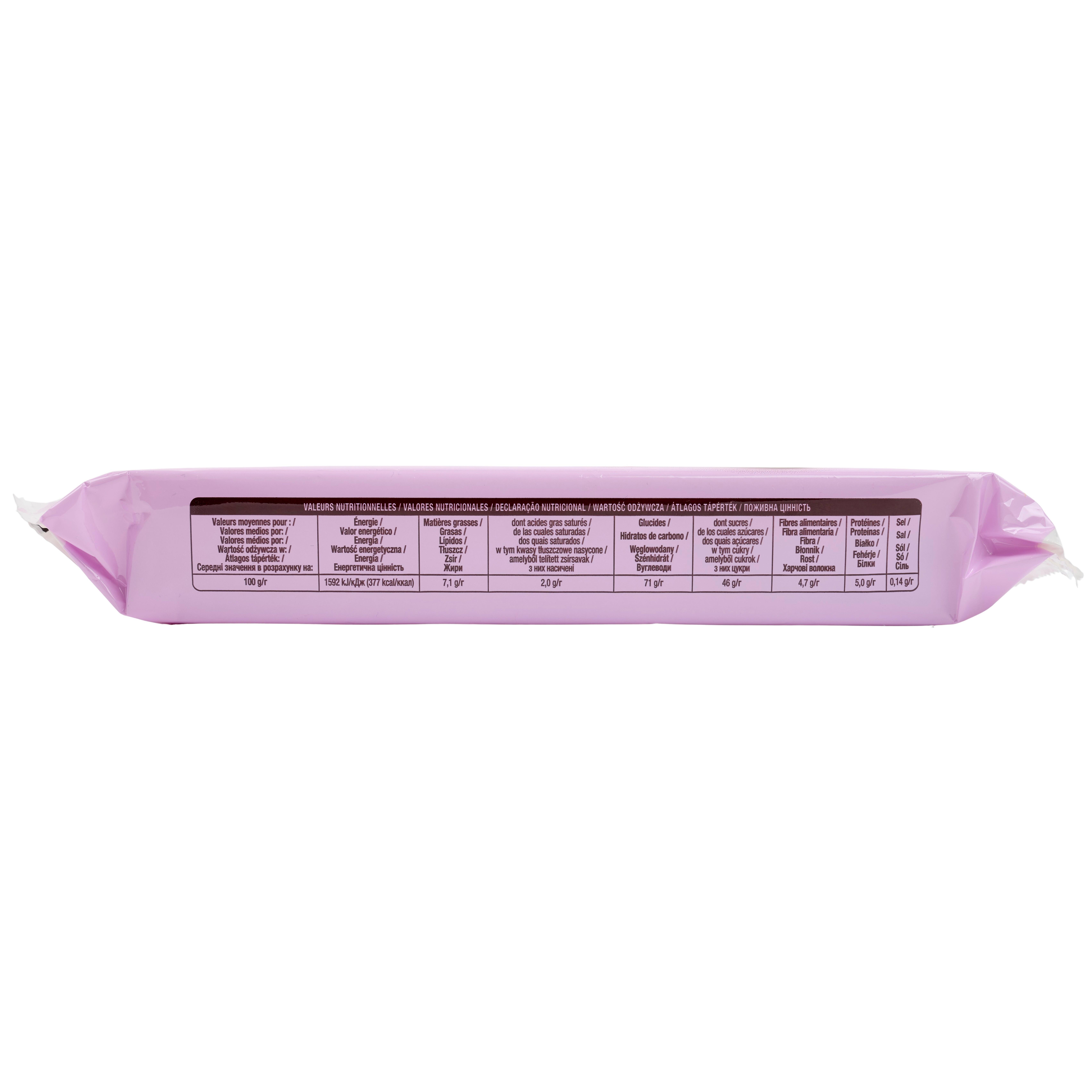 Voir la diapositive 2 : AUCHAN Biscuits sablés fourrés aux figues sans huile de palme 15 biscuits 165g