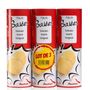 Voir la diapositive 2 : AUCHAN Tuiles salées lot de 3 3x170g