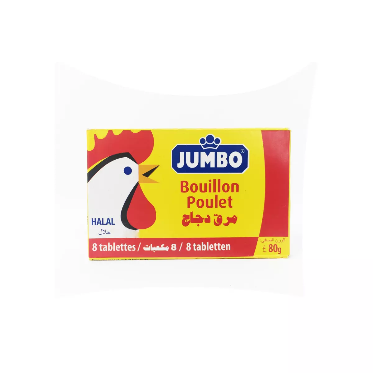 Bouillon de poulet halal 8 tablettes 80g