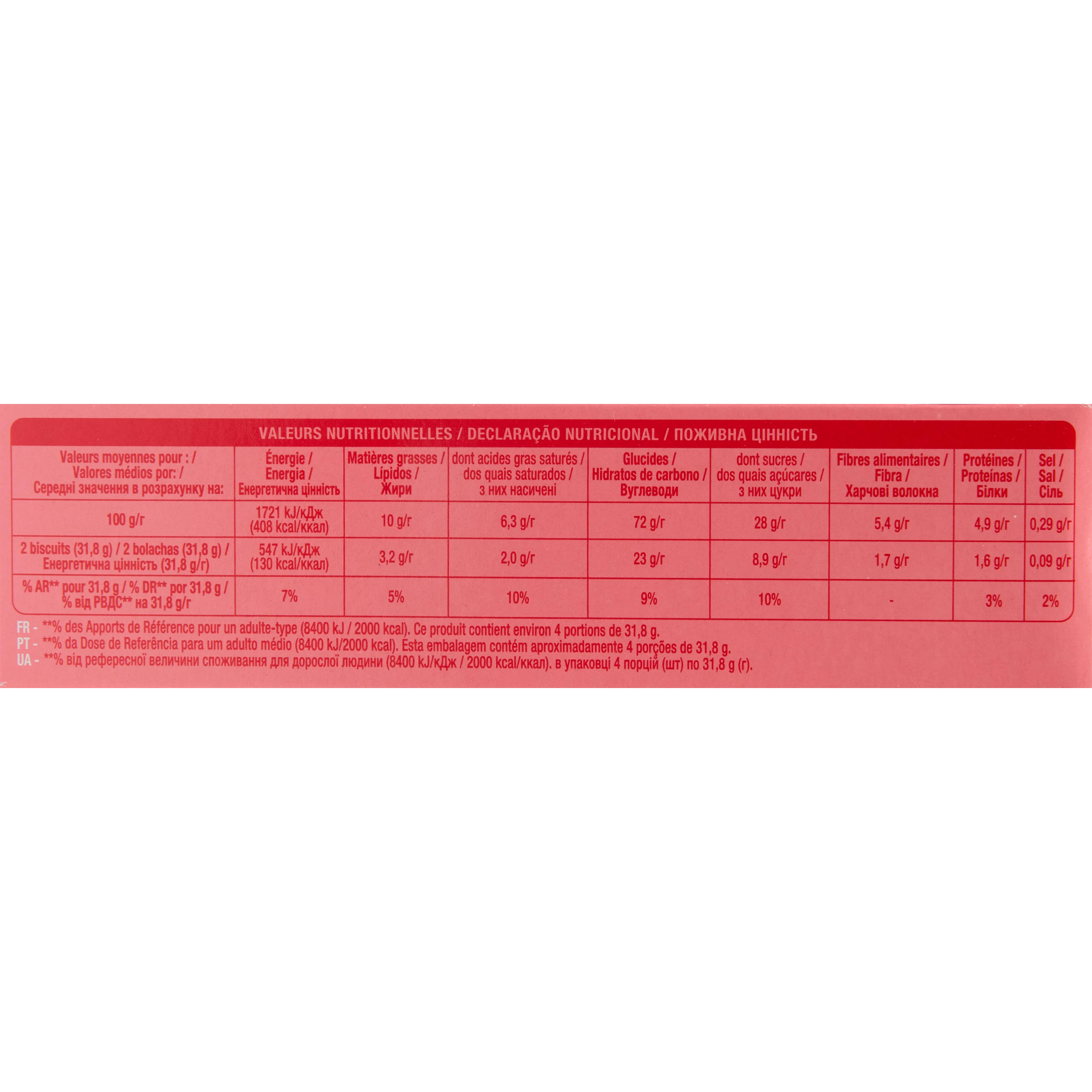 Voir la diapositive 4 : AUCHAN Tartelettes carrées fraise sachets fraîcheur 4x2 biscuits 127g