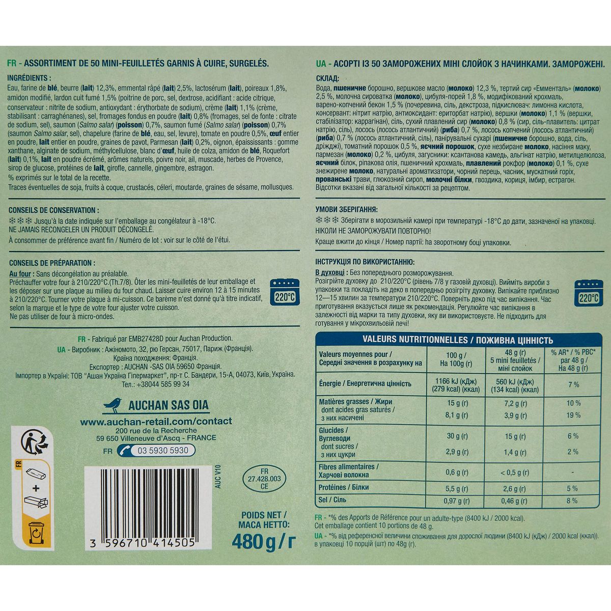 AUCHAN Mini feuilletés 50 pièces 480g