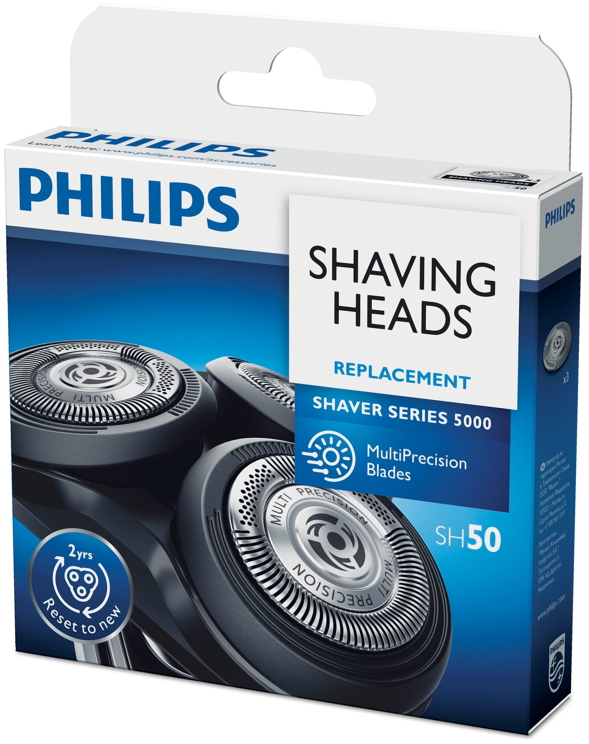 Voir la diapositive 2 : PHILIPS Tête de rasoir SH50/50 - Gris