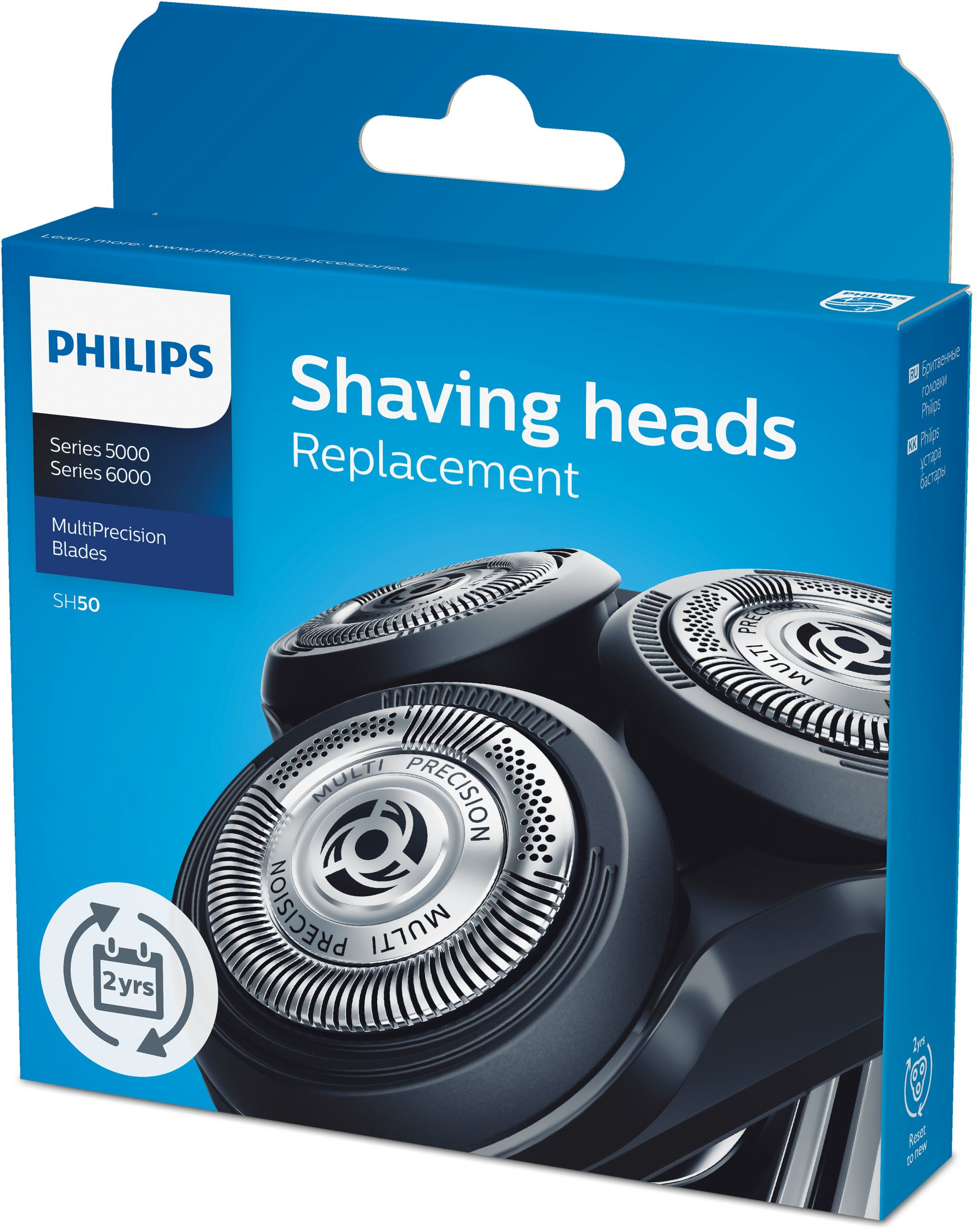 Voir la diapositive 5 : PHILIPS Tête de rasoir SH50/50 - Gris