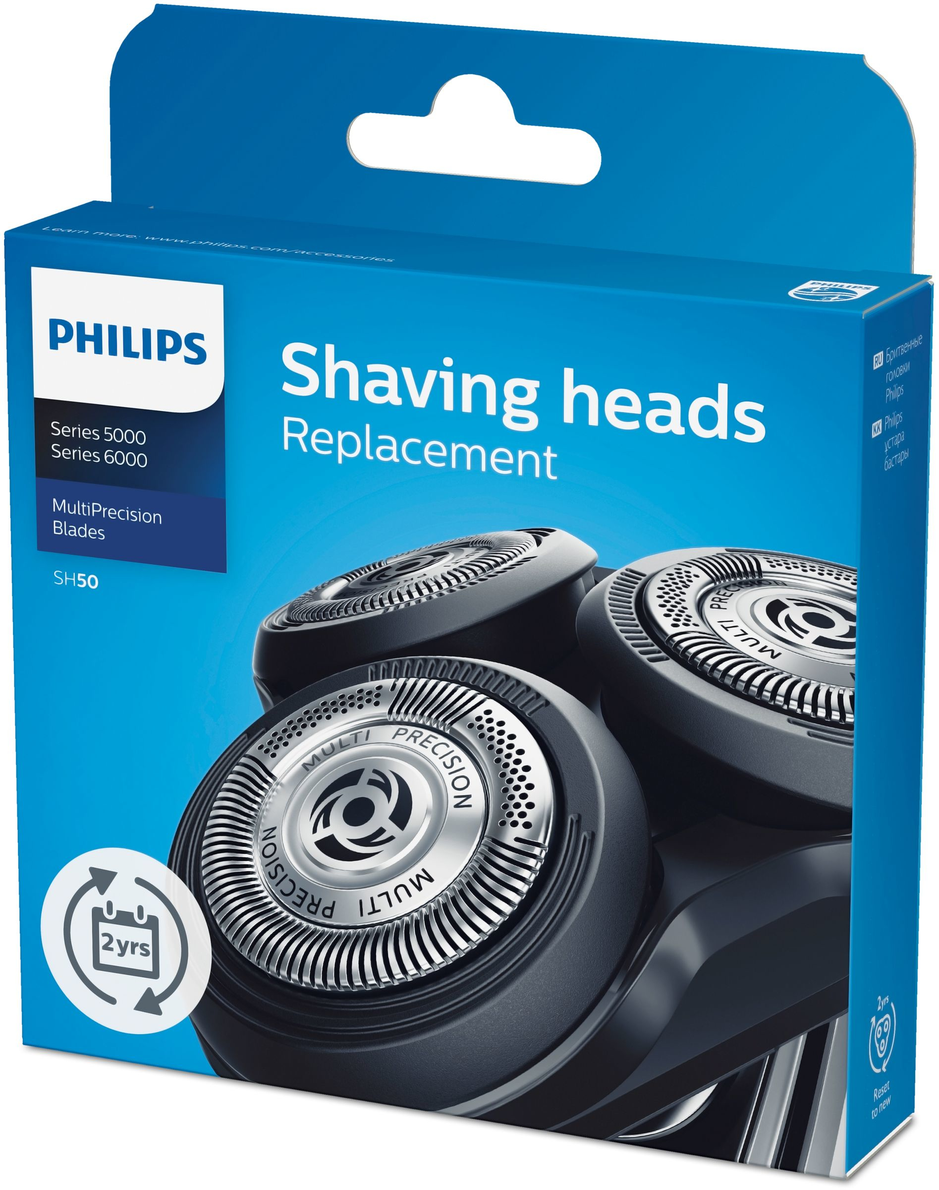 Voir la diapositive 7 : PHILIPS Tête de rasoir SH50/50 - Gris