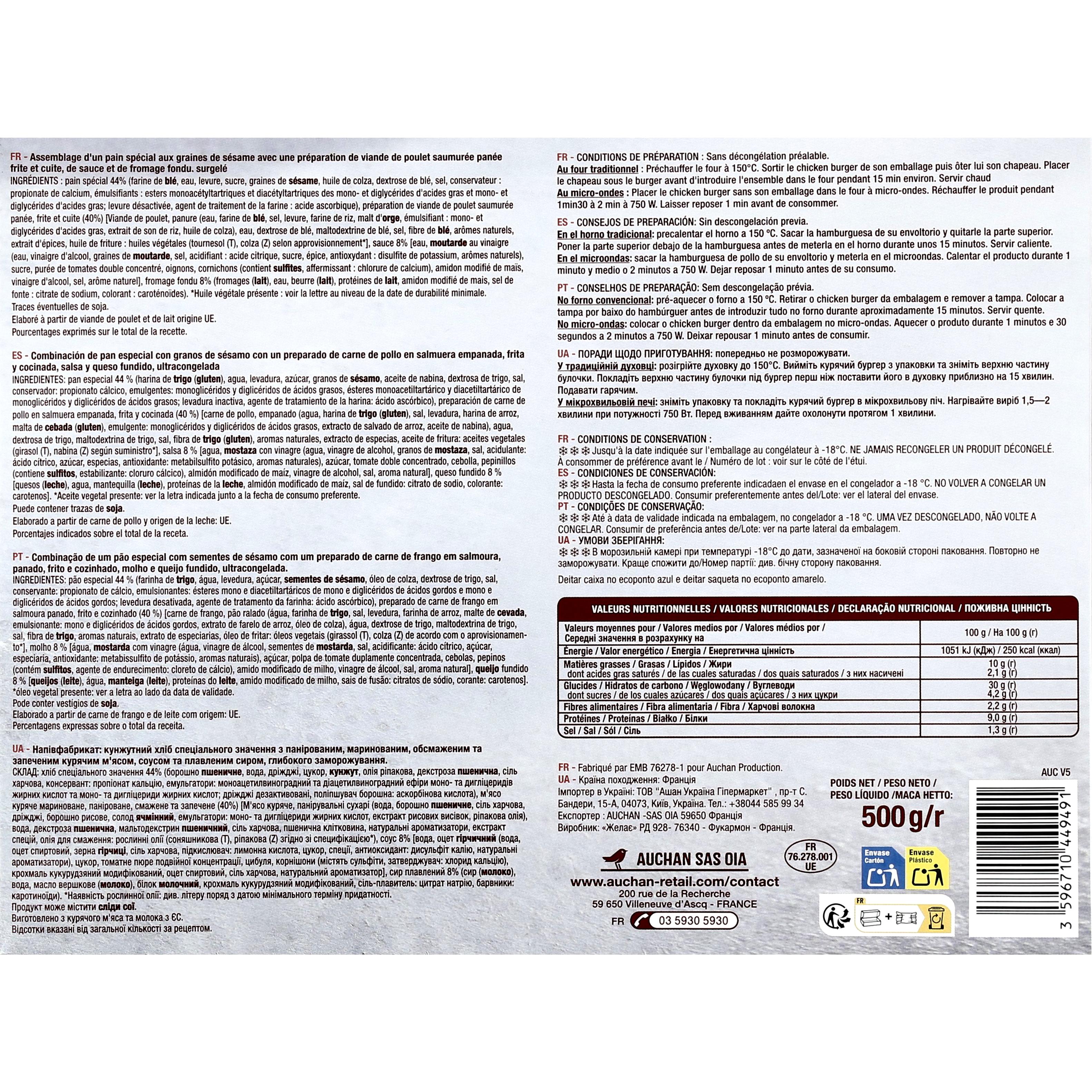 Voir la diapositive 4 : AUCHAN Chicken burger 4 pièces 400g