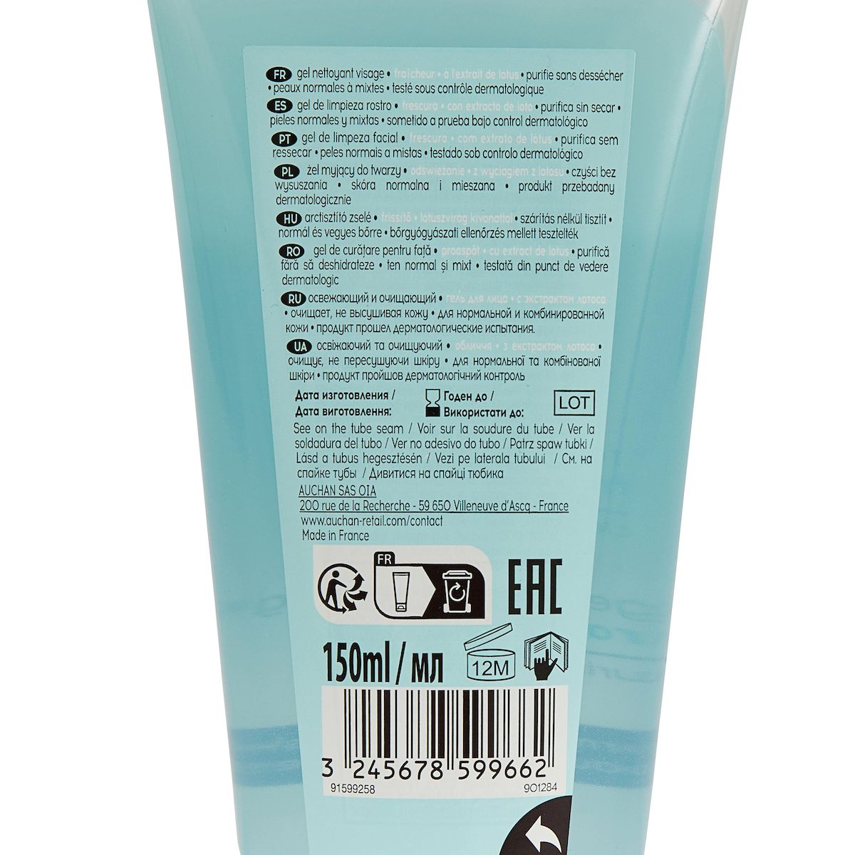 COSMIA Gel nettoyant visage fraîcheur peaux normales à mixtes 150ml