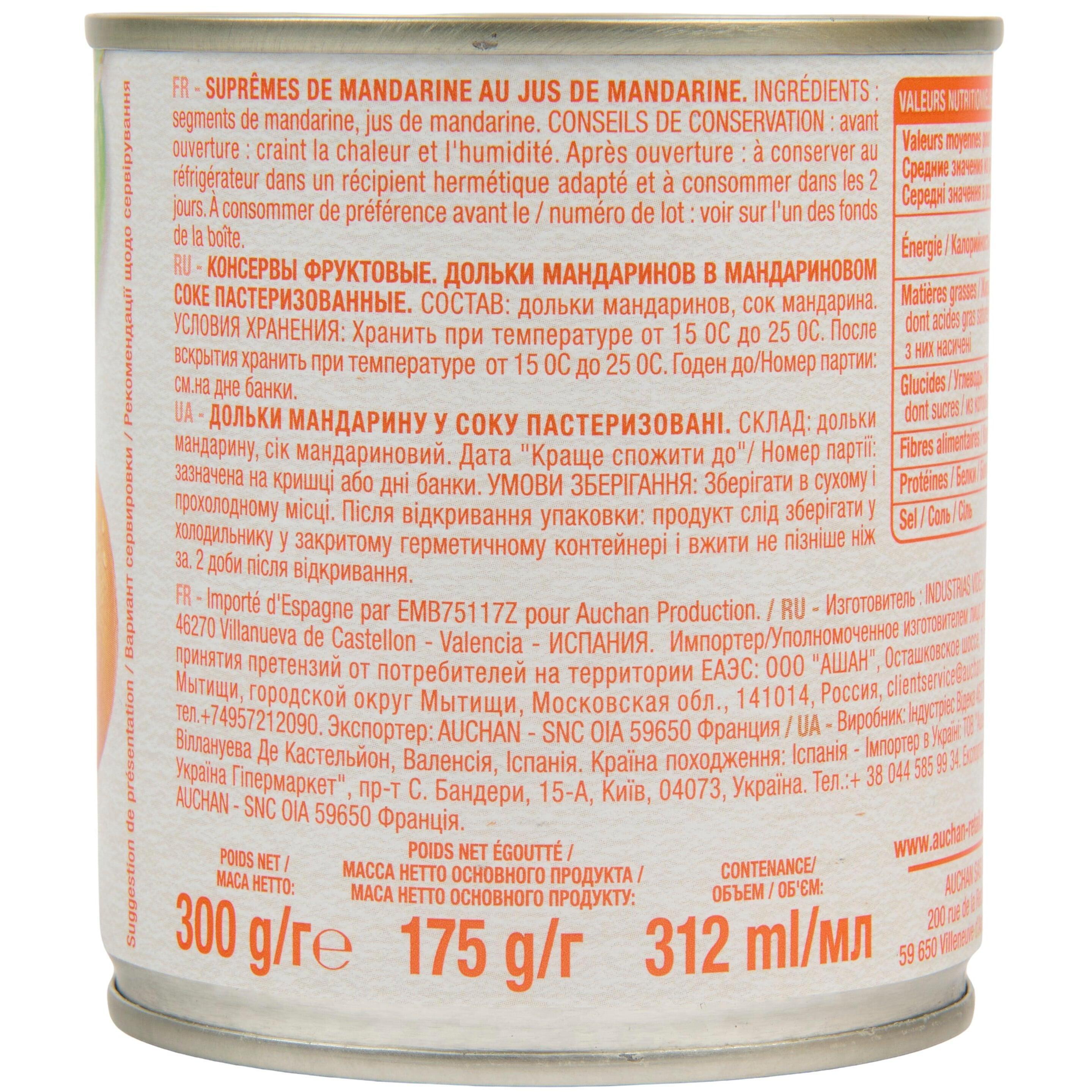 Voir la diapositive 2 : AUCHAN Suprêmes de mandarine au jus 300g