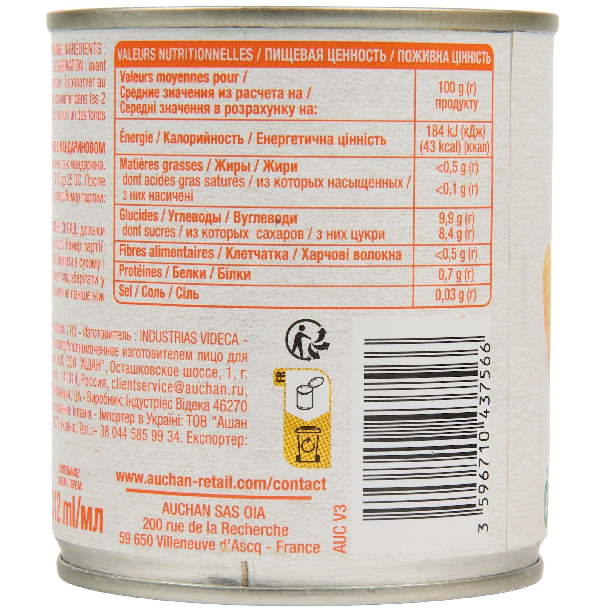 Voir la diapositive 2 : AUCHAN Suprêmes de mandarine au jus 300g