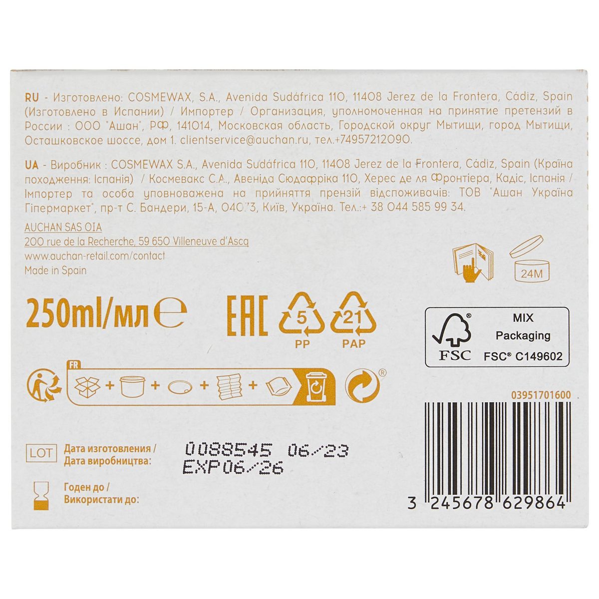 COSMIA Cire orientale au miel pour peaux sensibles 250ml