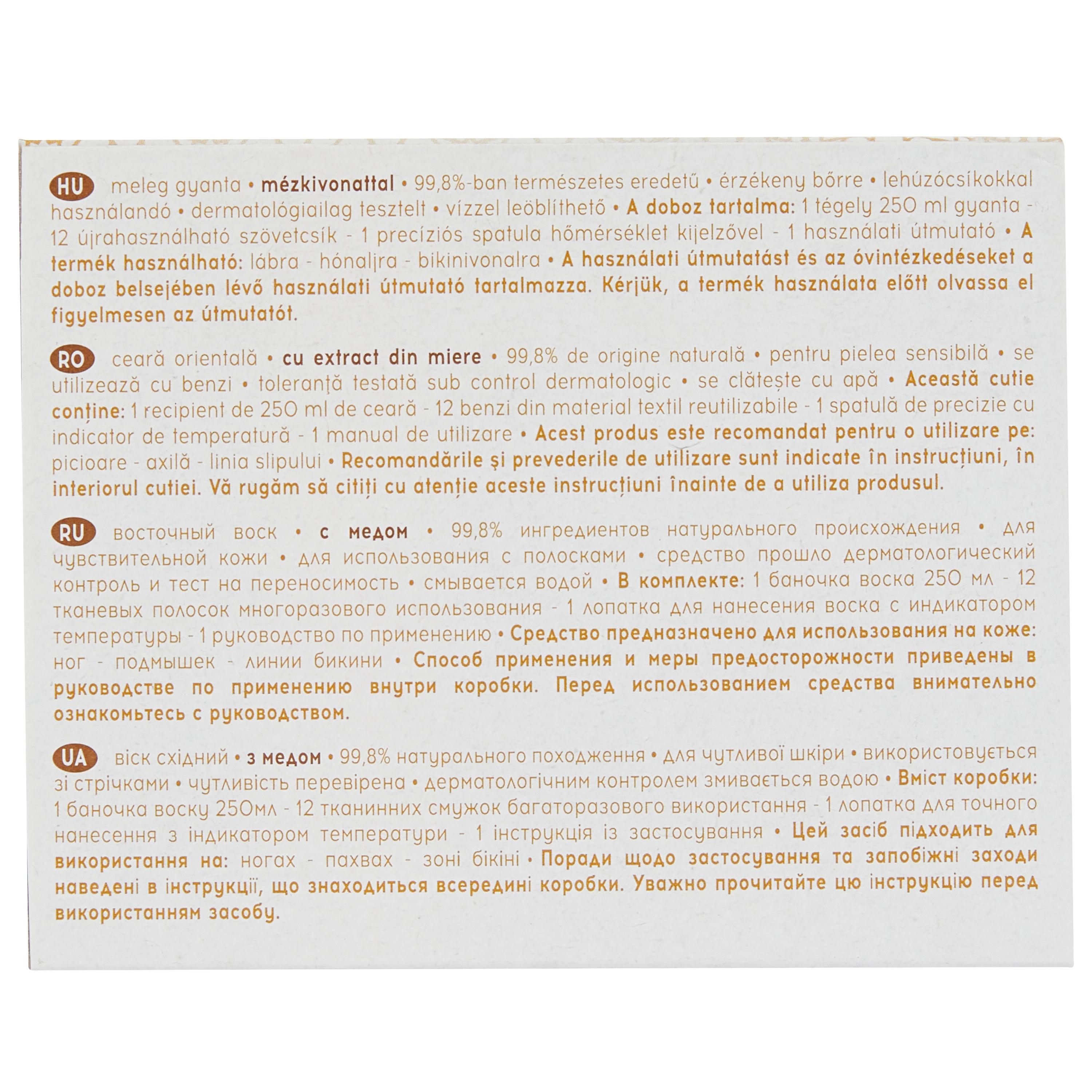 Voir la diapositive 4 : COSMIA Cire orientale au miel pour peaux sensibles 250ml