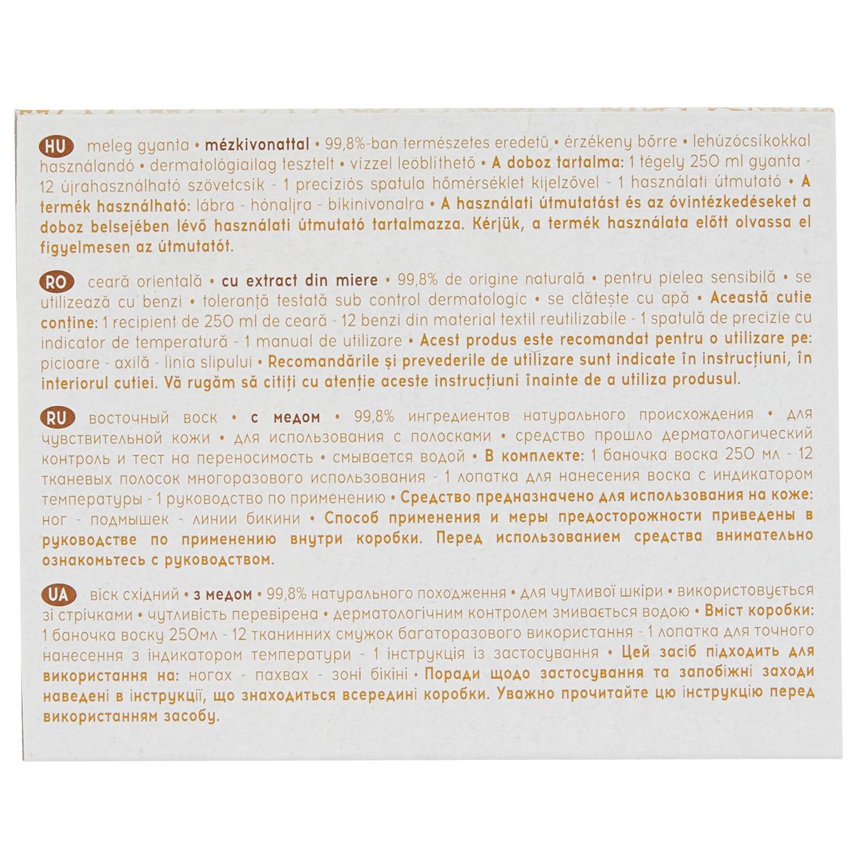 COSMIA Cire orientale au miel pour peaux sensibles 250ml