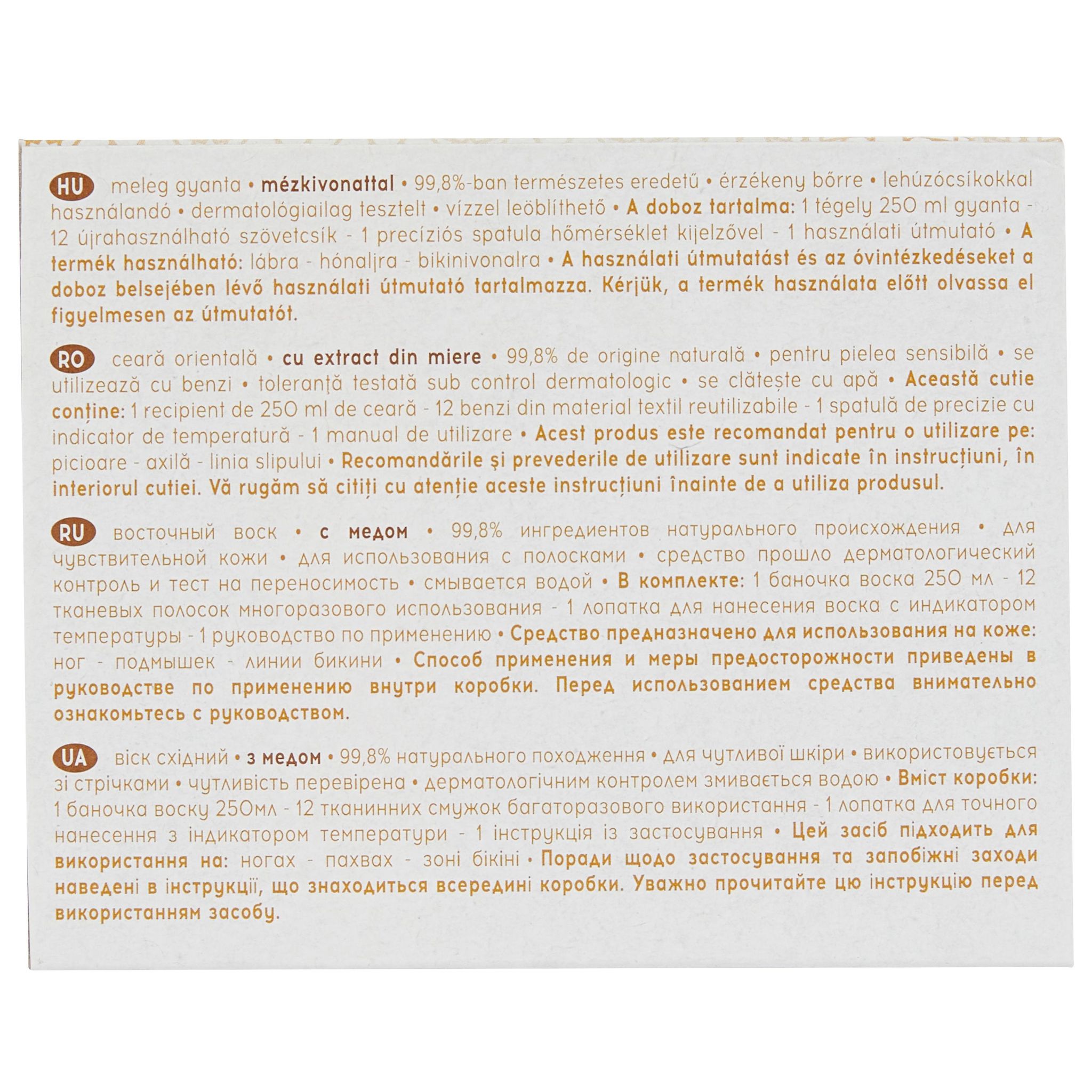 Voir la diapositive 5 : COSMIA Cire orientale au miel pour peaux sensibles 250ml