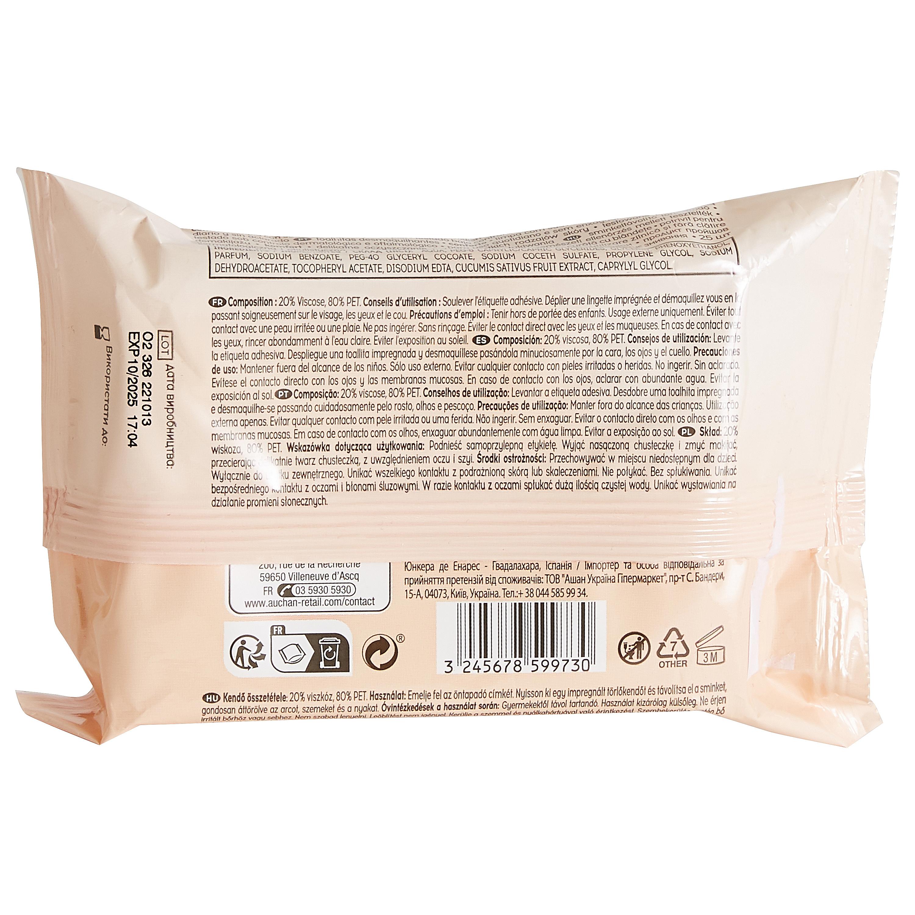 Voir la diapositive 2 : COSMIA Lingettes démaquillantes douceur tous types de peaux 25 lingettes