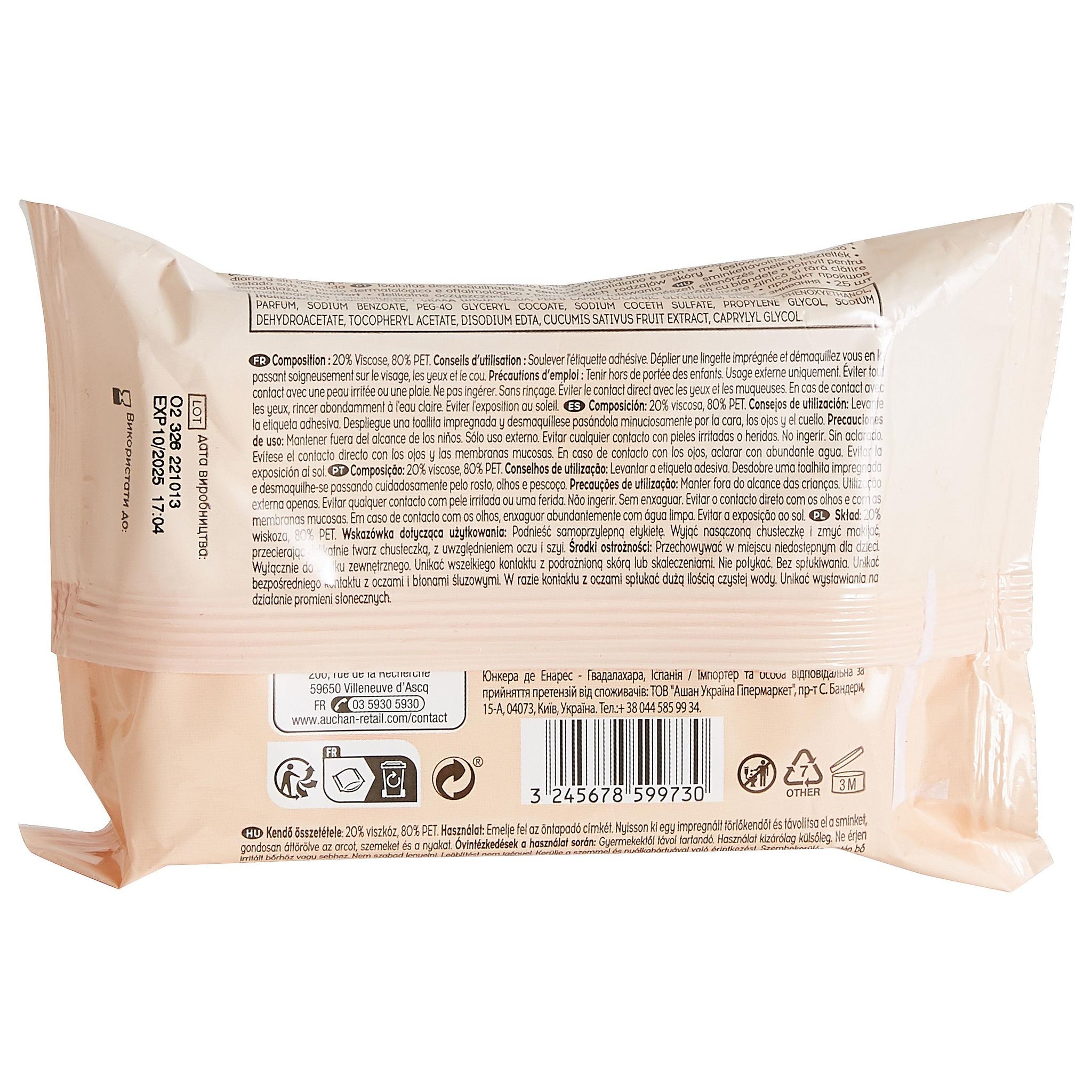 Voir la diapositive 2 : COSMIA Lingettes démaquillantes douceur tous types de peaux 25 lingettes