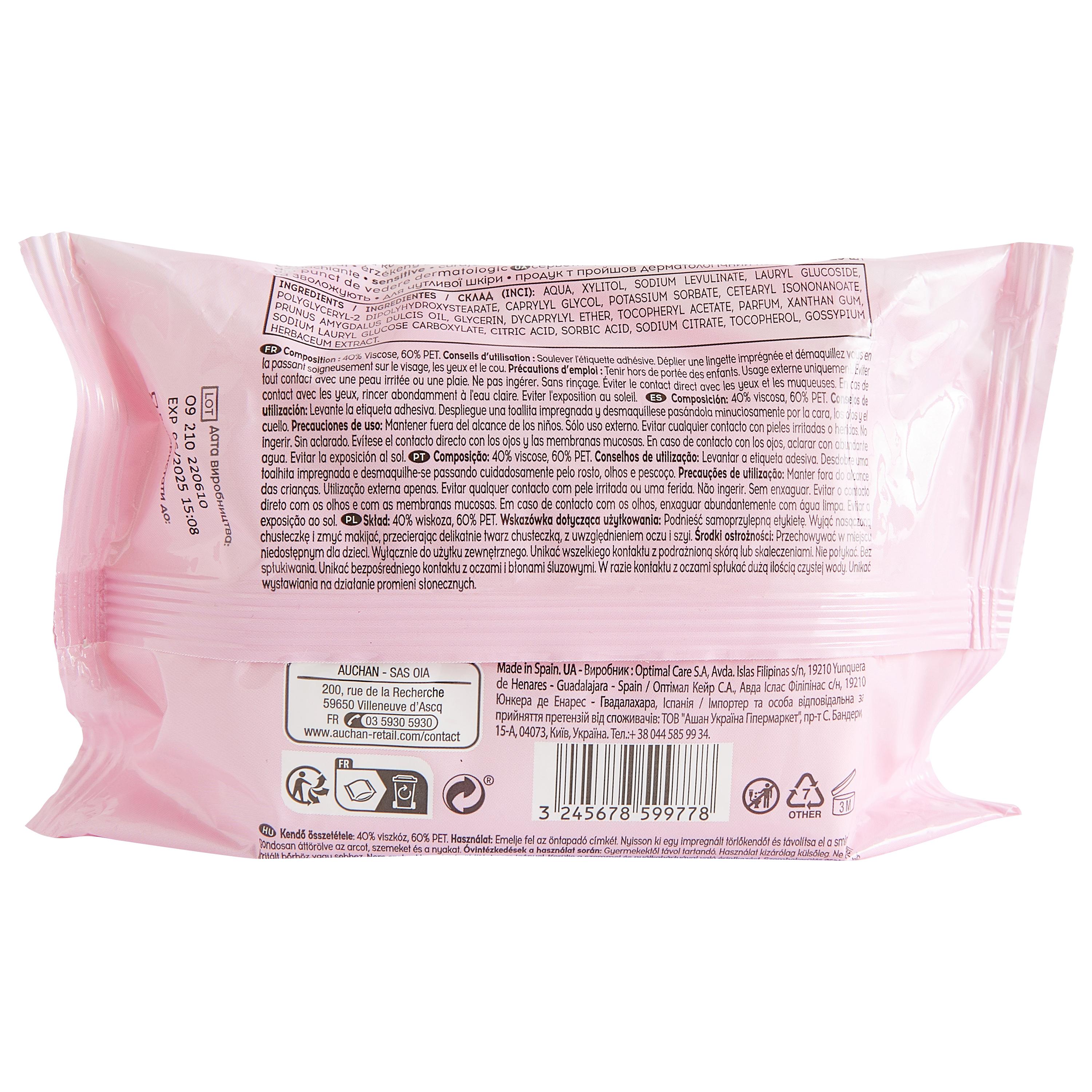 Voir la diapositive 3 : COSMIA Lingettes démaquillantes sensitive peaux sensibles 25 lingettes