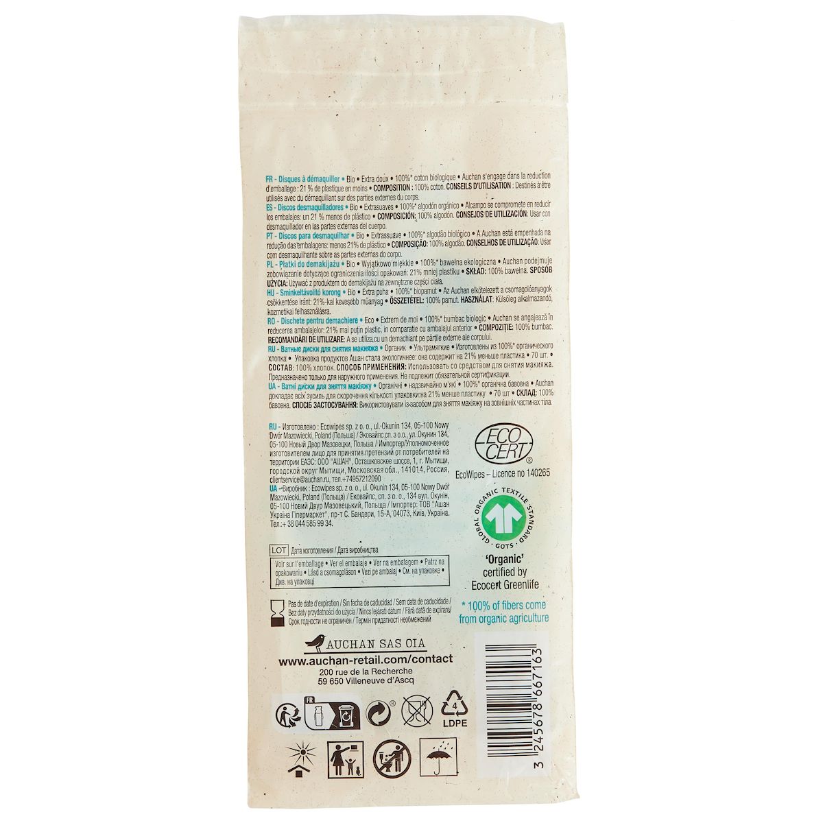 AUCHAN BIO Cotons disques à démaquiller 100% coton bio 70 cotons