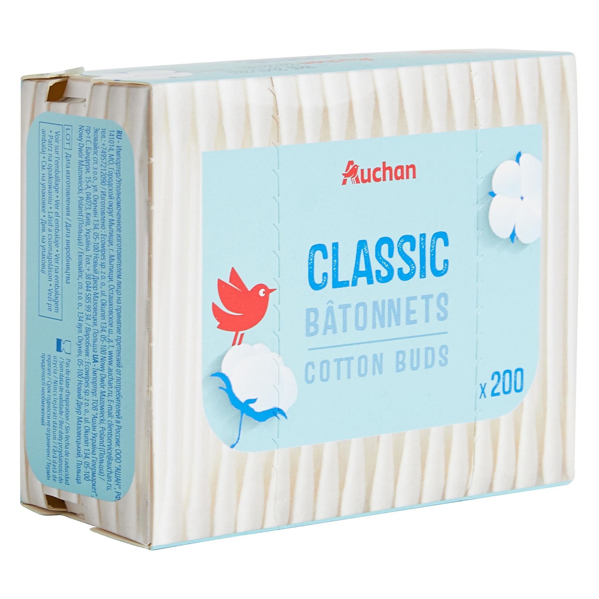 Voir la diapositive 2 : AUCHAN Cotons-tiges en boîte avec tiges en papier 200 bâtonnets