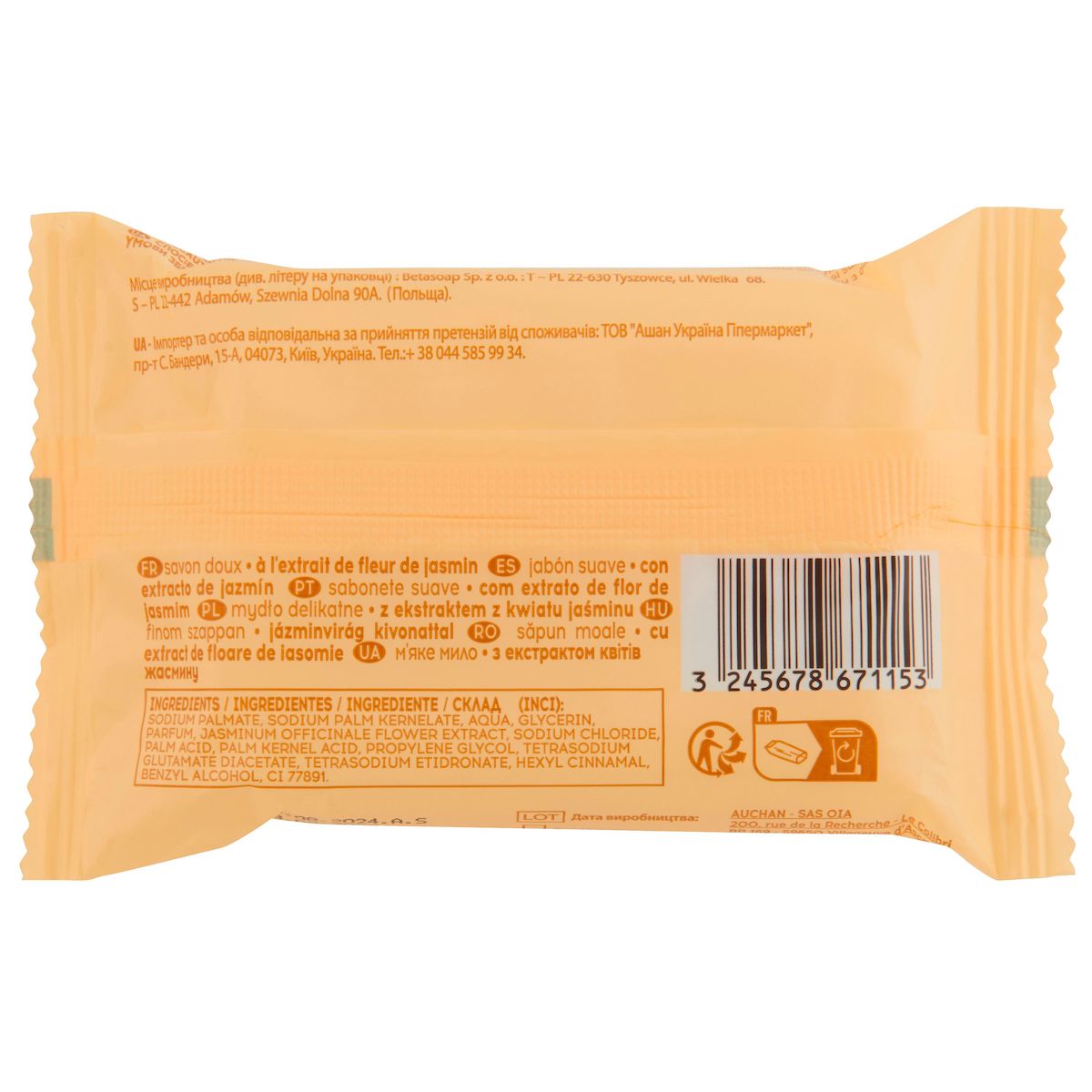 COSMIA Savon doux à l'extrait de fleur de jasmin 90g