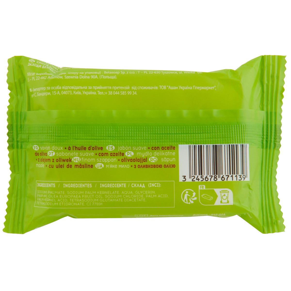 COSMIA Savon doux solide à l'huile d'olive 1 pièce 90g