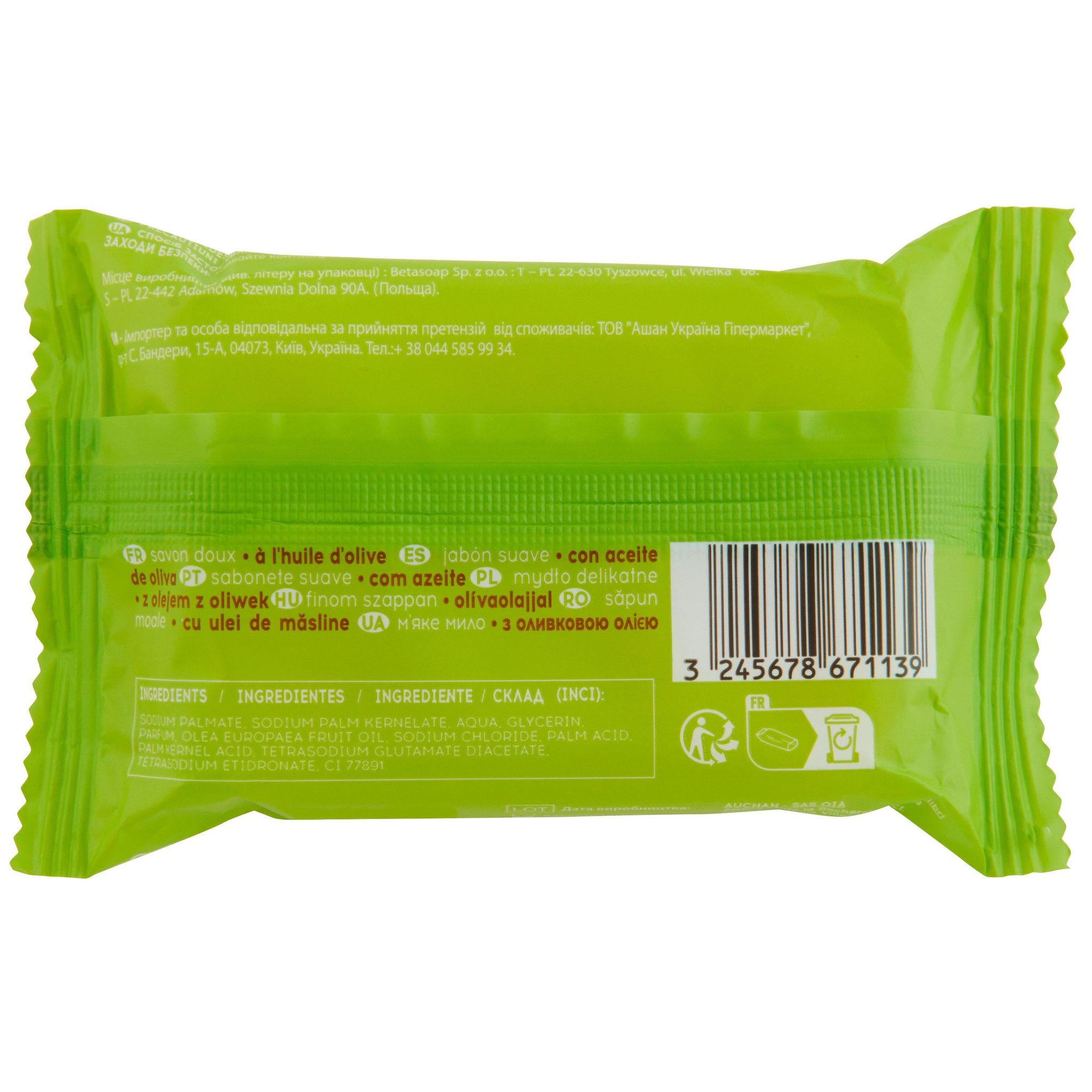 Voir la diapositive 4 : COSMIA Savon doux solide à l'huile d'olive 1 pièce 90g