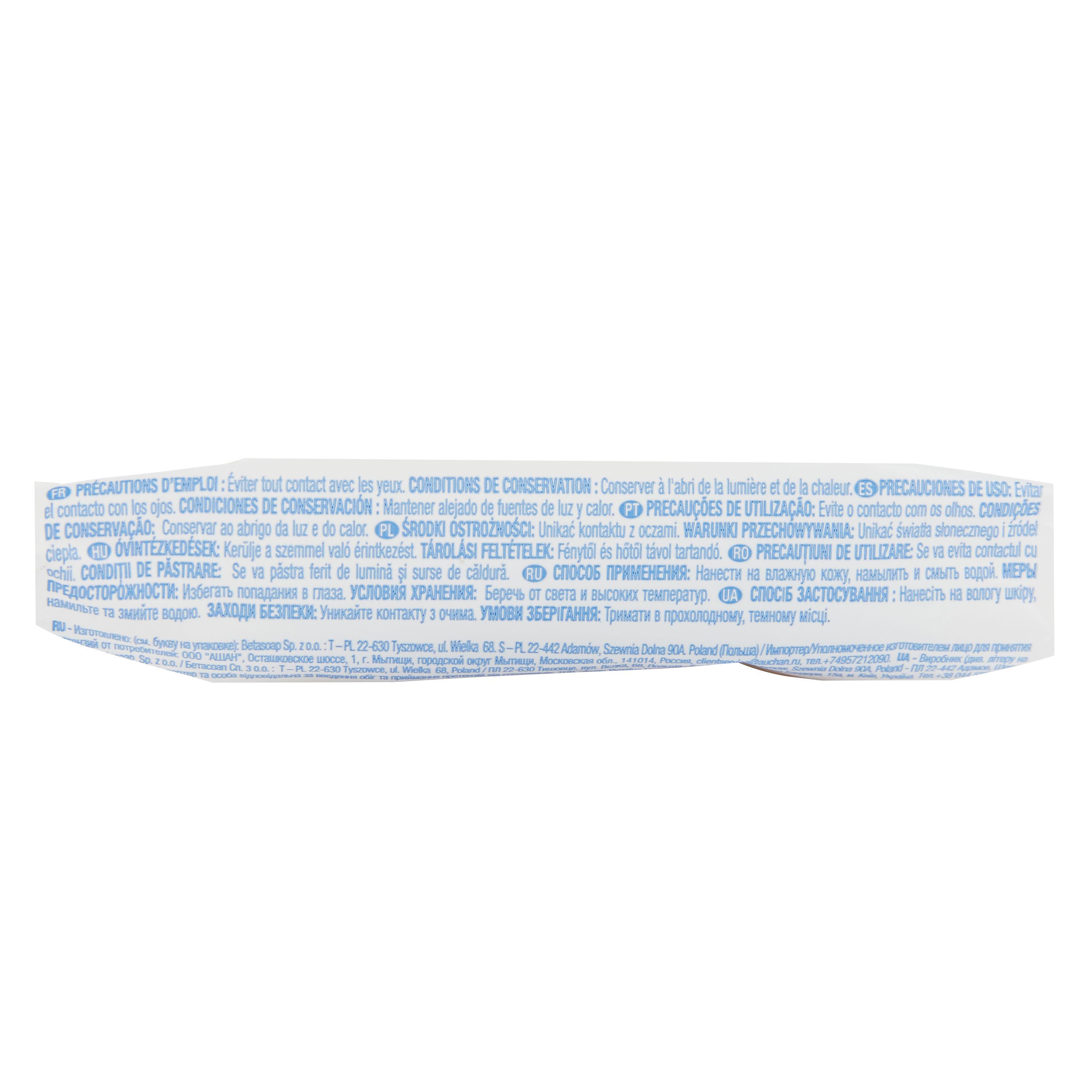 Voir la diapositive 3 : POUCE Savon solide 90g