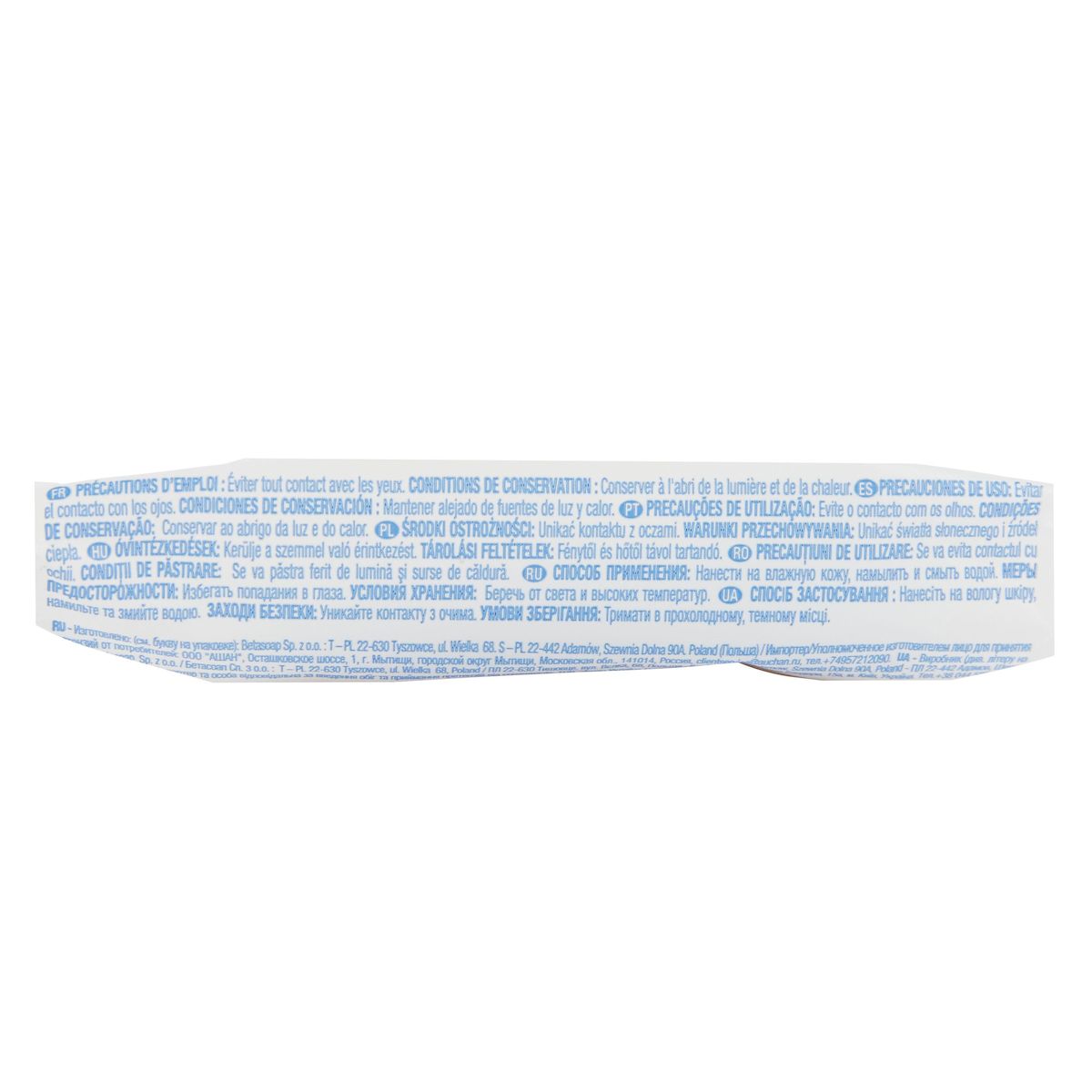 POUCE Savon solide 90g