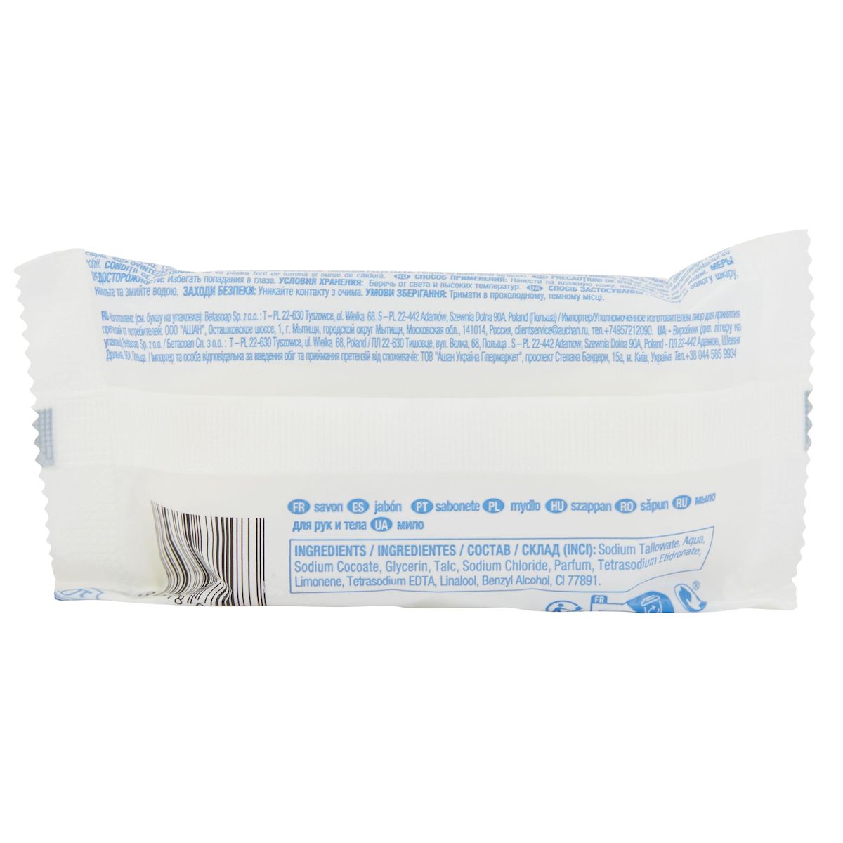 POUCE Savon solide 90g