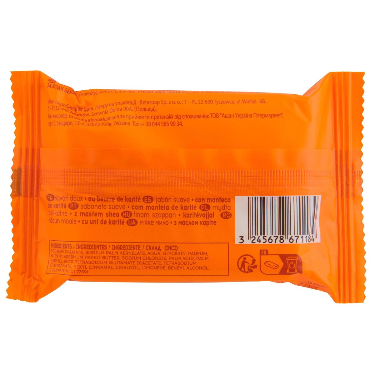 COSMIA Savon solide doux au beurre de karité 90g