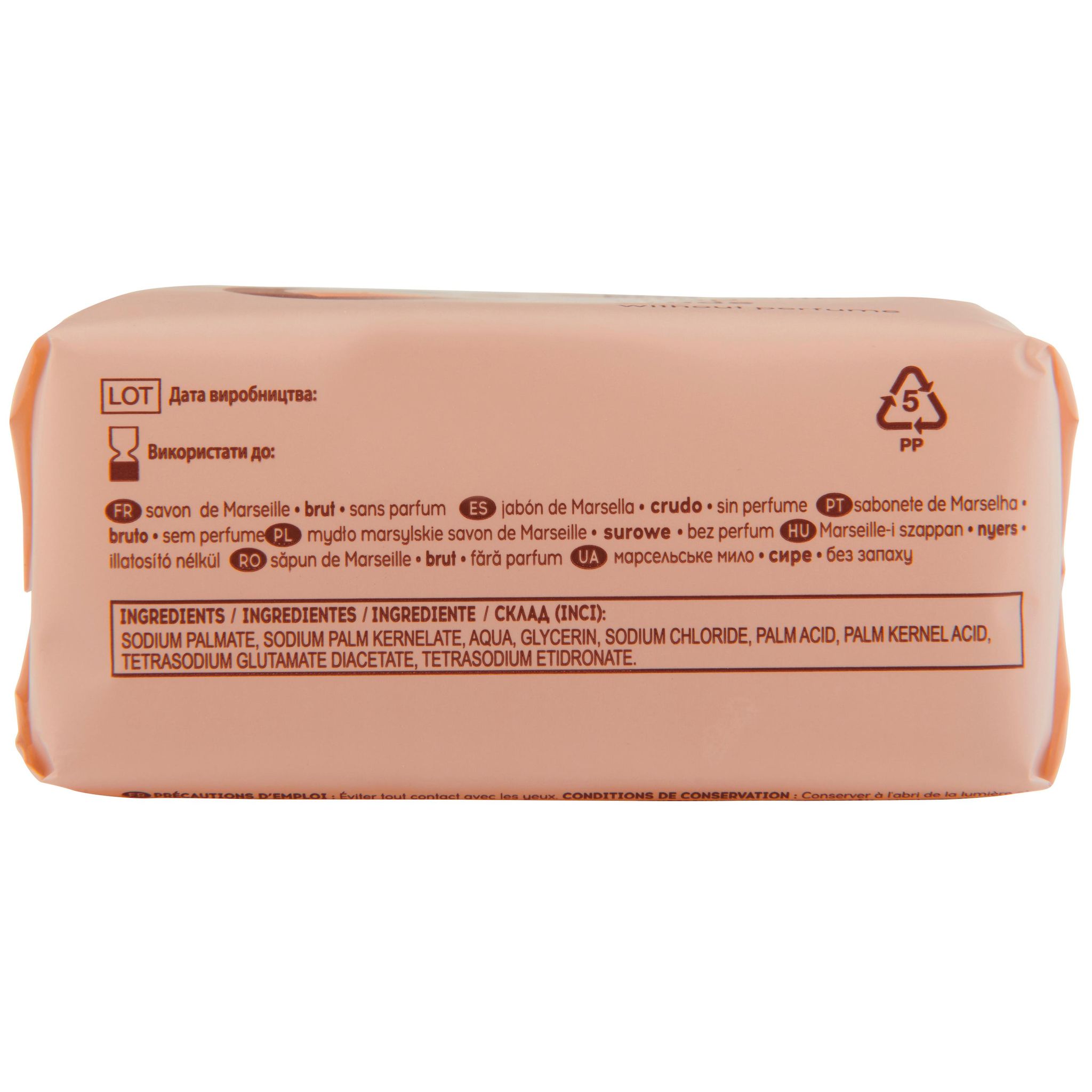 Voir la diapositive 4 : COSMIA Savon de Marseille brut 200g