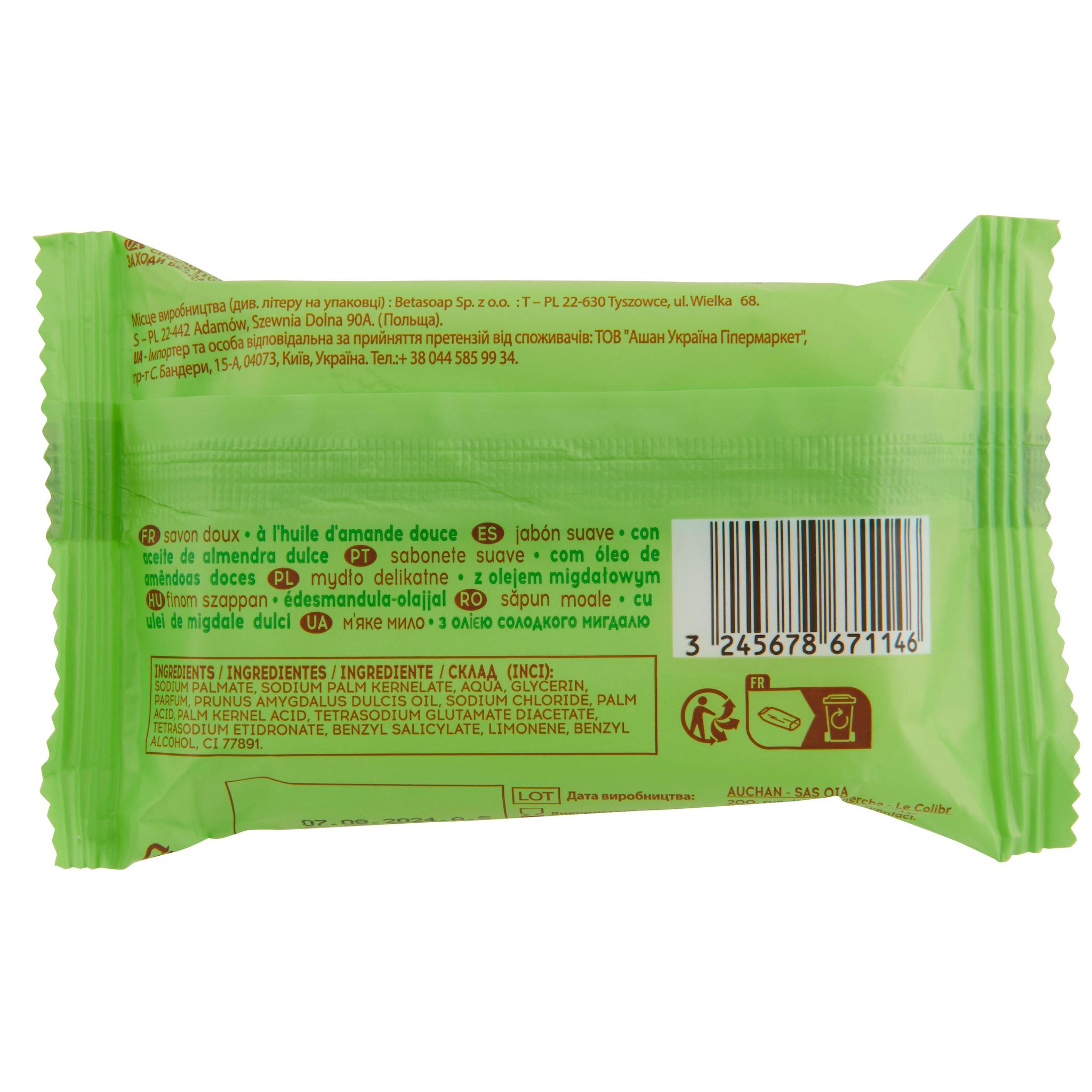 Voir la diapositive 2 : COSMIA Savon doux solide à l'huile d'amande douce 90g