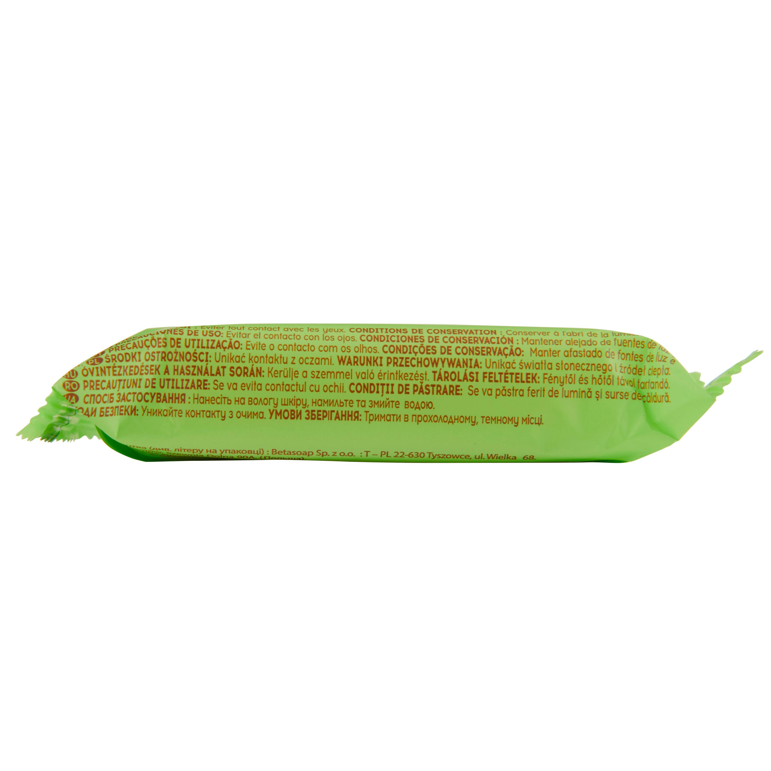 Voir la diapositive 4 : COSMIA Savon doux solide à l'huile d'amande douce 90g