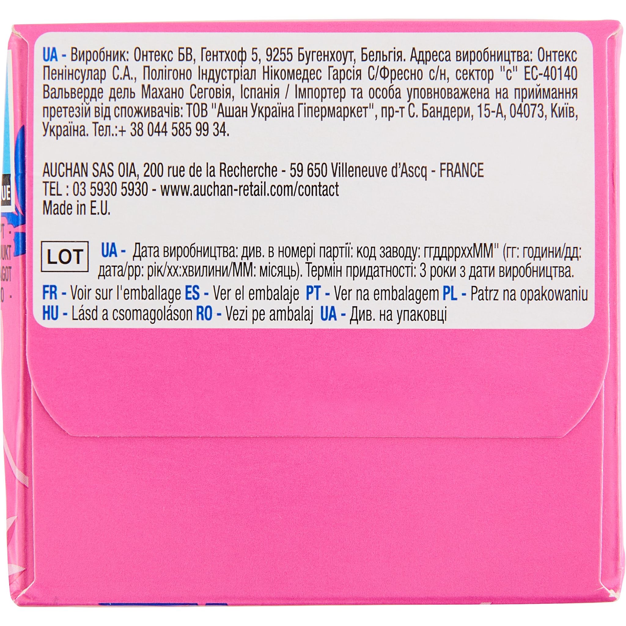 Voir la diapositive 5 : AUCHAN Protège-lingerie confort ultra mince 30 pièces