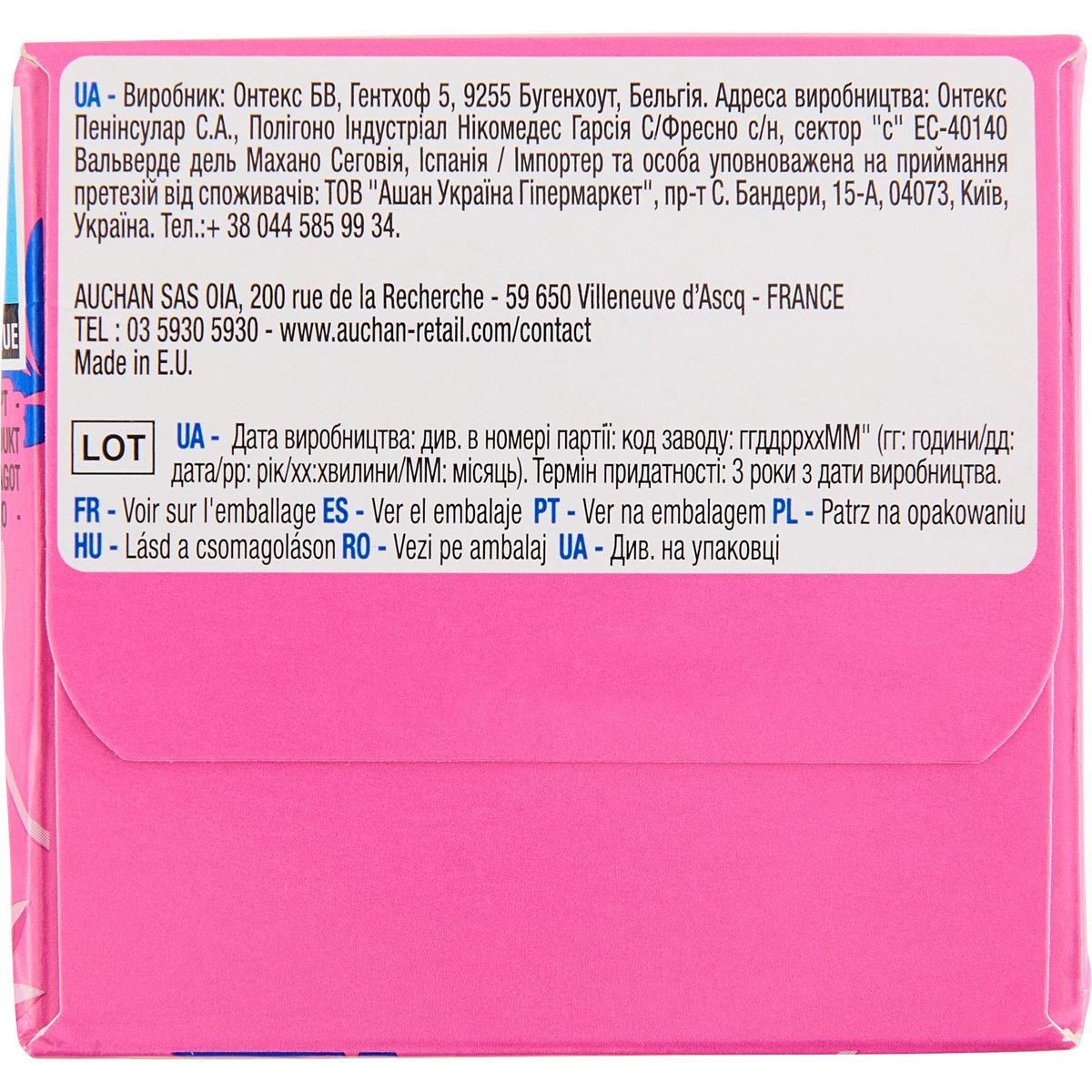 AUCHAN Protège-lingerie confort ultra mince 30 pièces