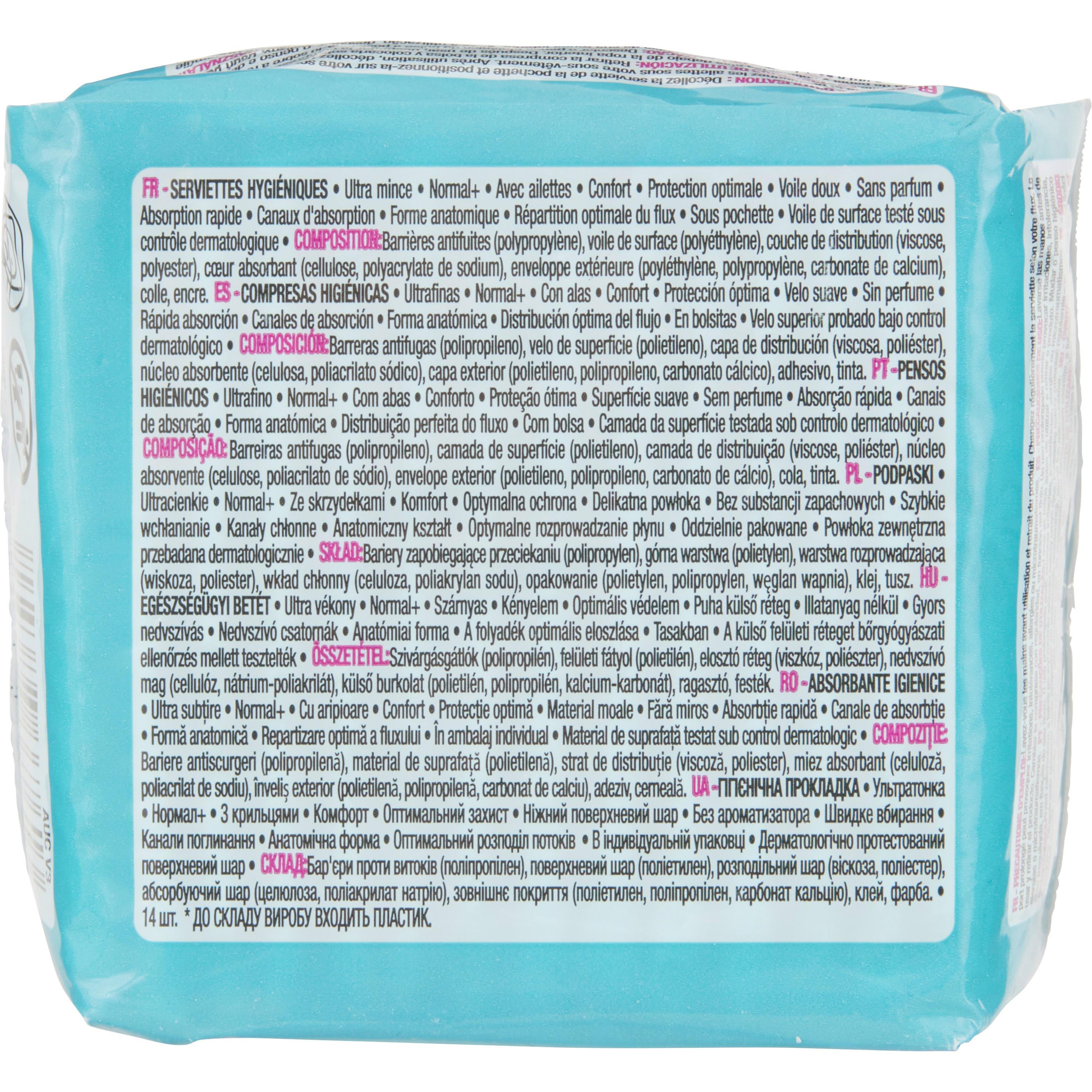 Voir la diapositive 2 : AUCHAN Serviettes hygiéniques avec ailettes regular 14 serviettes